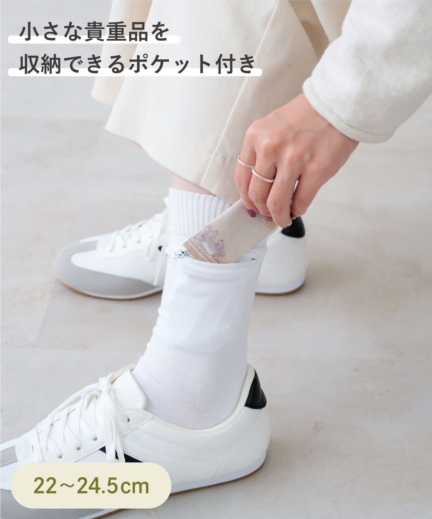 3COINS(スリーコインズ) トラベルセキュリティソックス