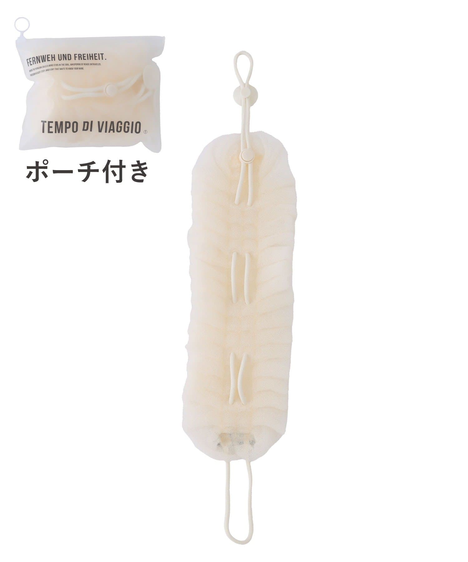 3COINS(スリーコインズ) 持ち運べるボディタオル