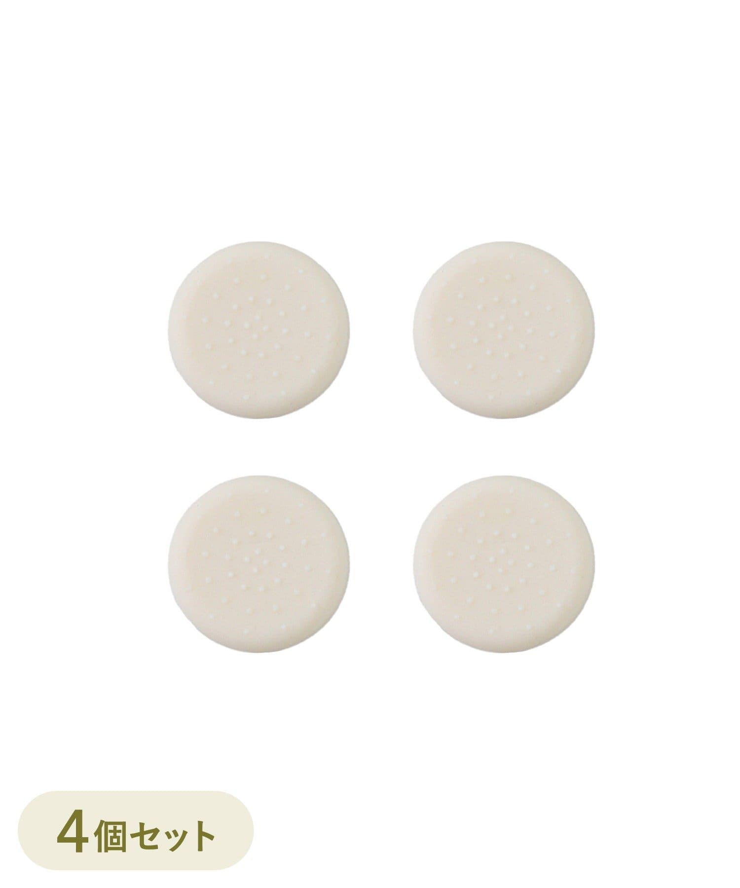 3COINS(スリーコインズ) スティックカバー4個セット