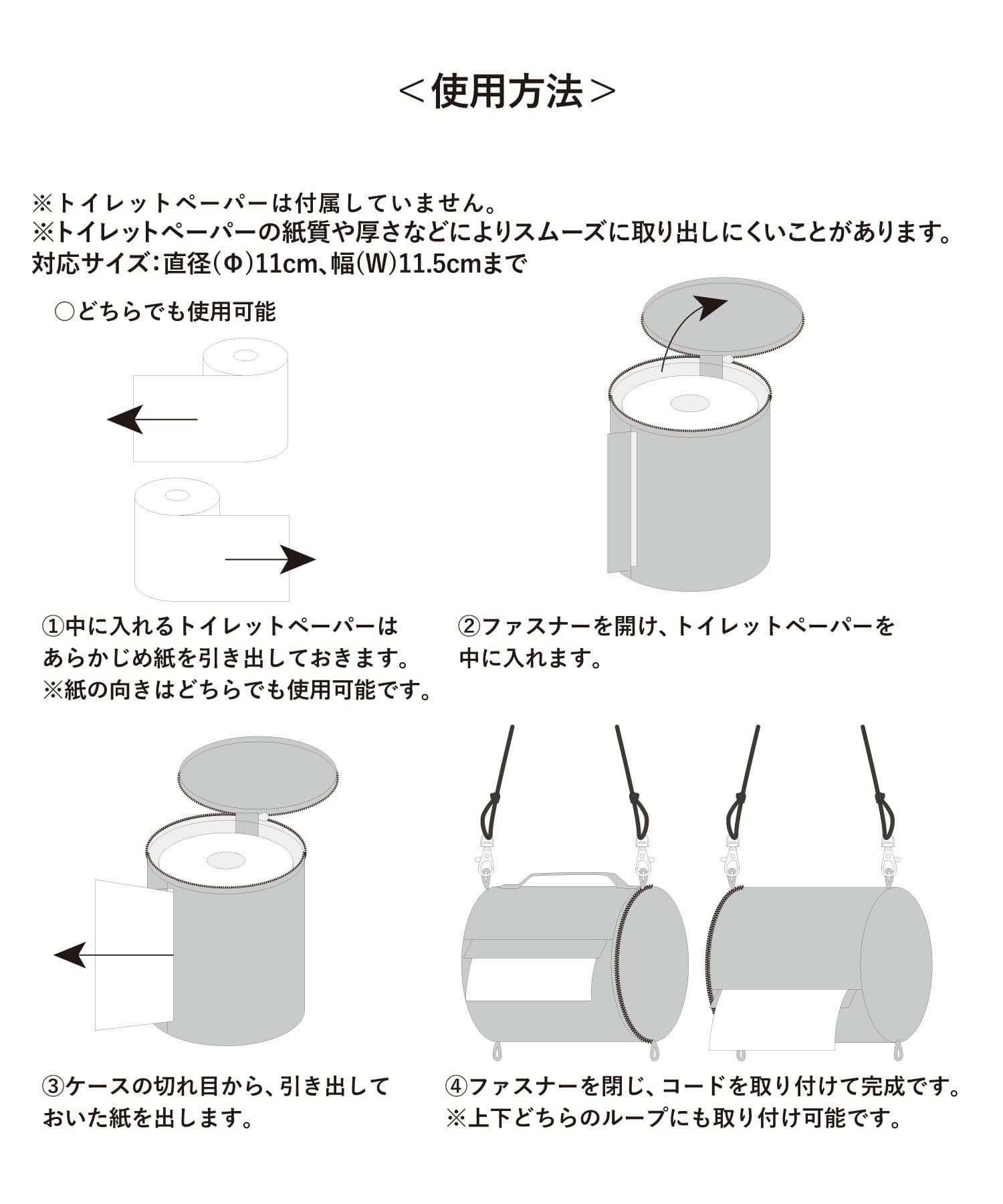 3COINS(スリーコインズ) トラベルトイレットペーパーケース