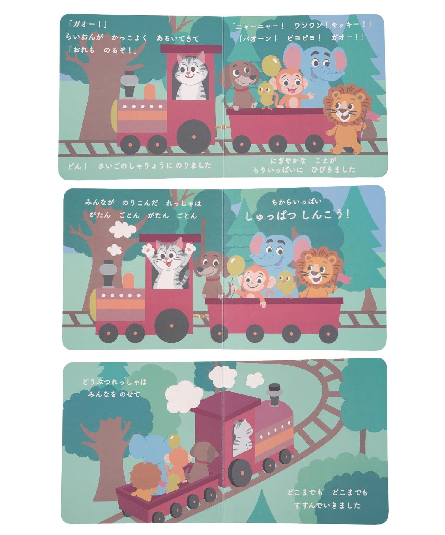 3COINS(スリーコインズ) 読み聞かせぬいぐるみ