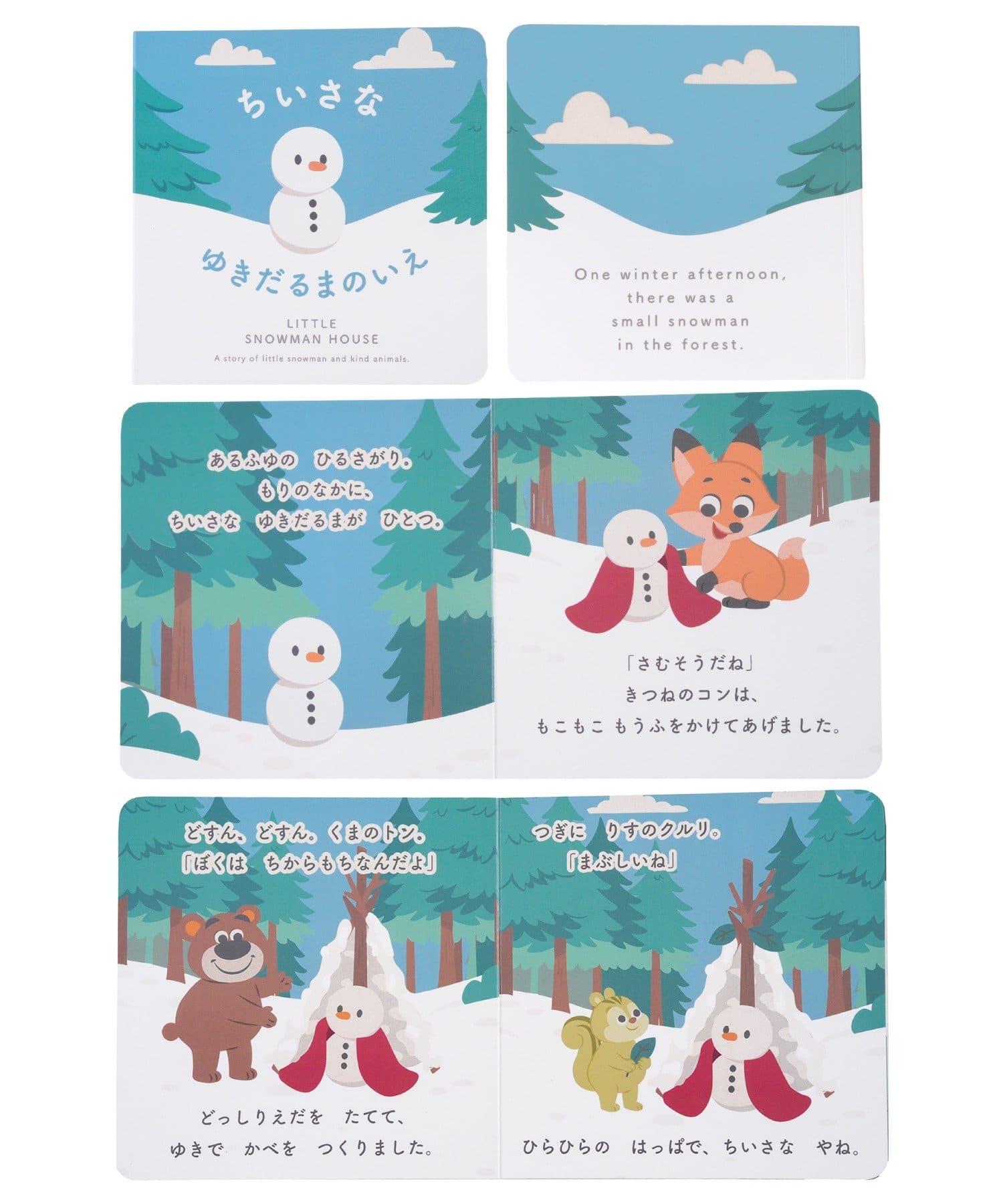 3COINS(スリーコインズ) 読み聞かせぬいぐるみ