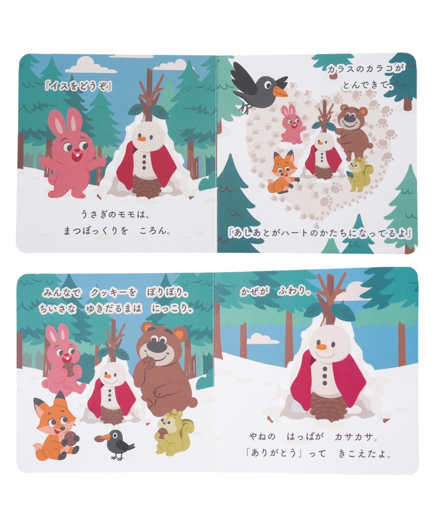 3COINS(スリーコインズ) 読み聞かせぬいぐるみ