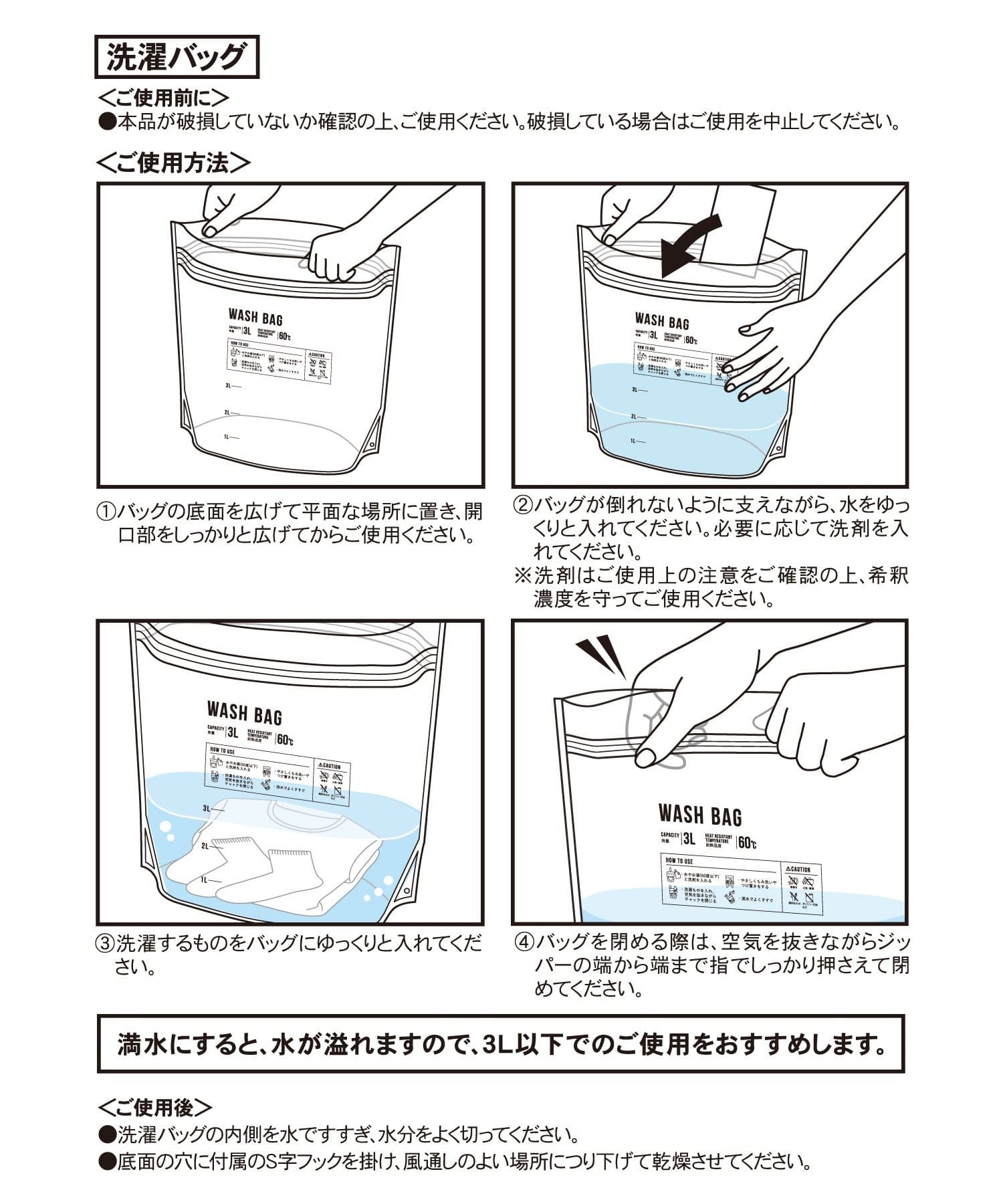 3COINS(スリーコインズ) トラベル洗剤シート付簡易洗濯バッグ