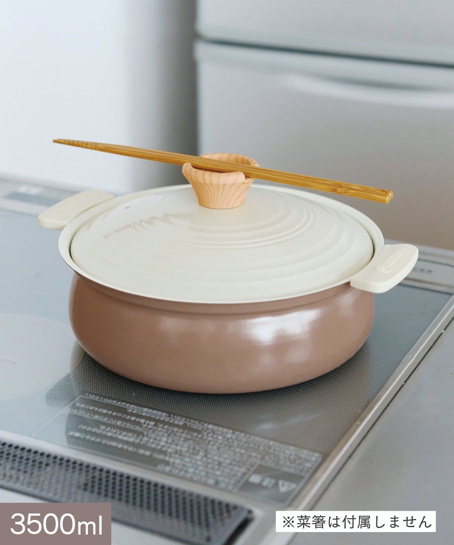 salut!(サリュ) 《970g》IH対応軽量なべ24cm：3500ml