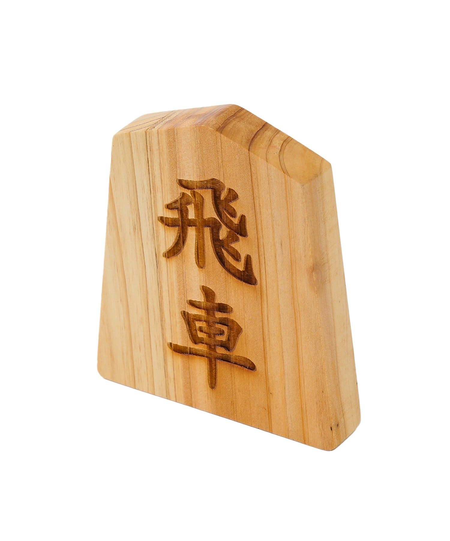 salut!(サリュ) 駒コースター飛車／苔玉と盆栽