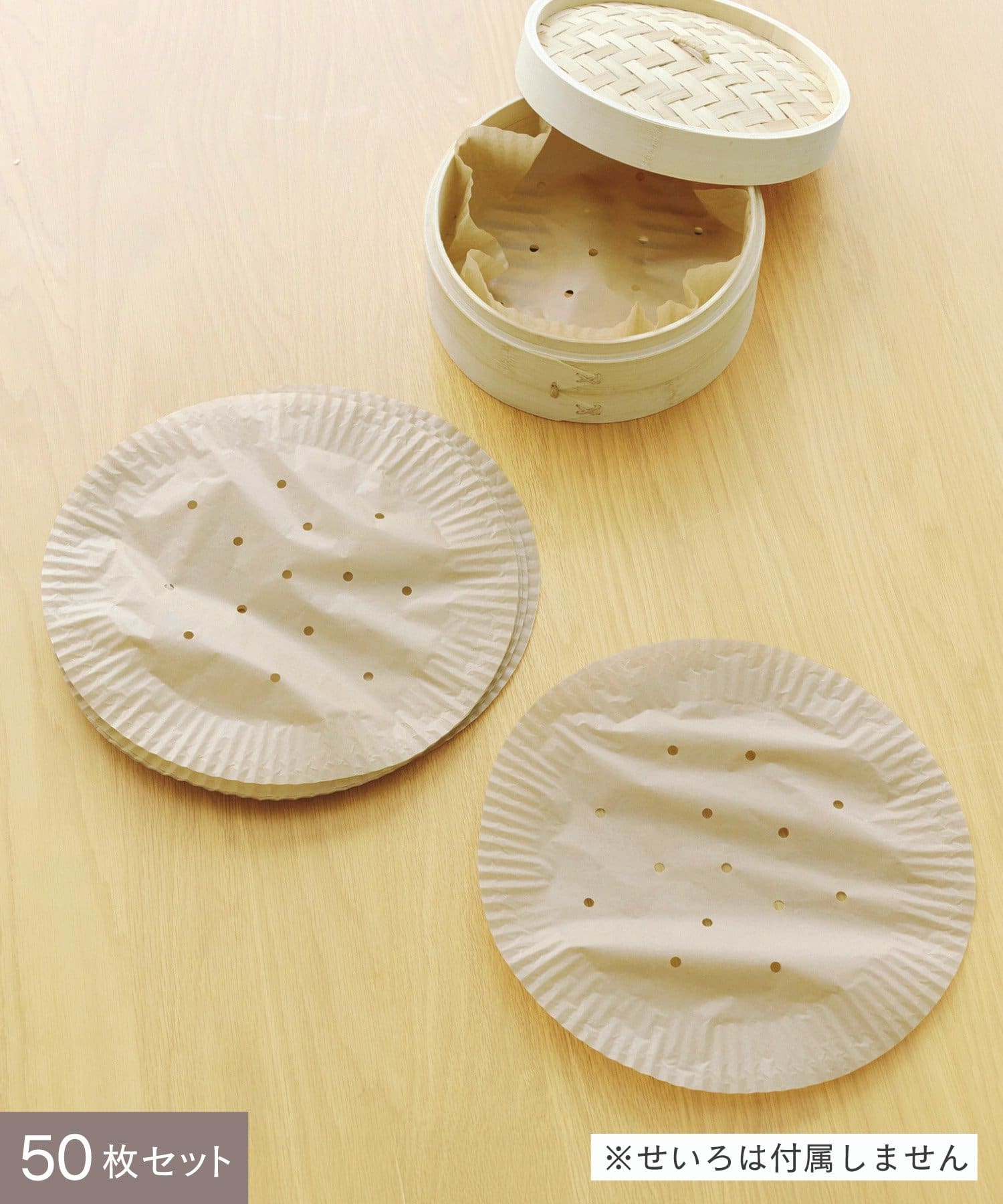 salut!(サリュ) 使い捨て蒸しシート50枚入り