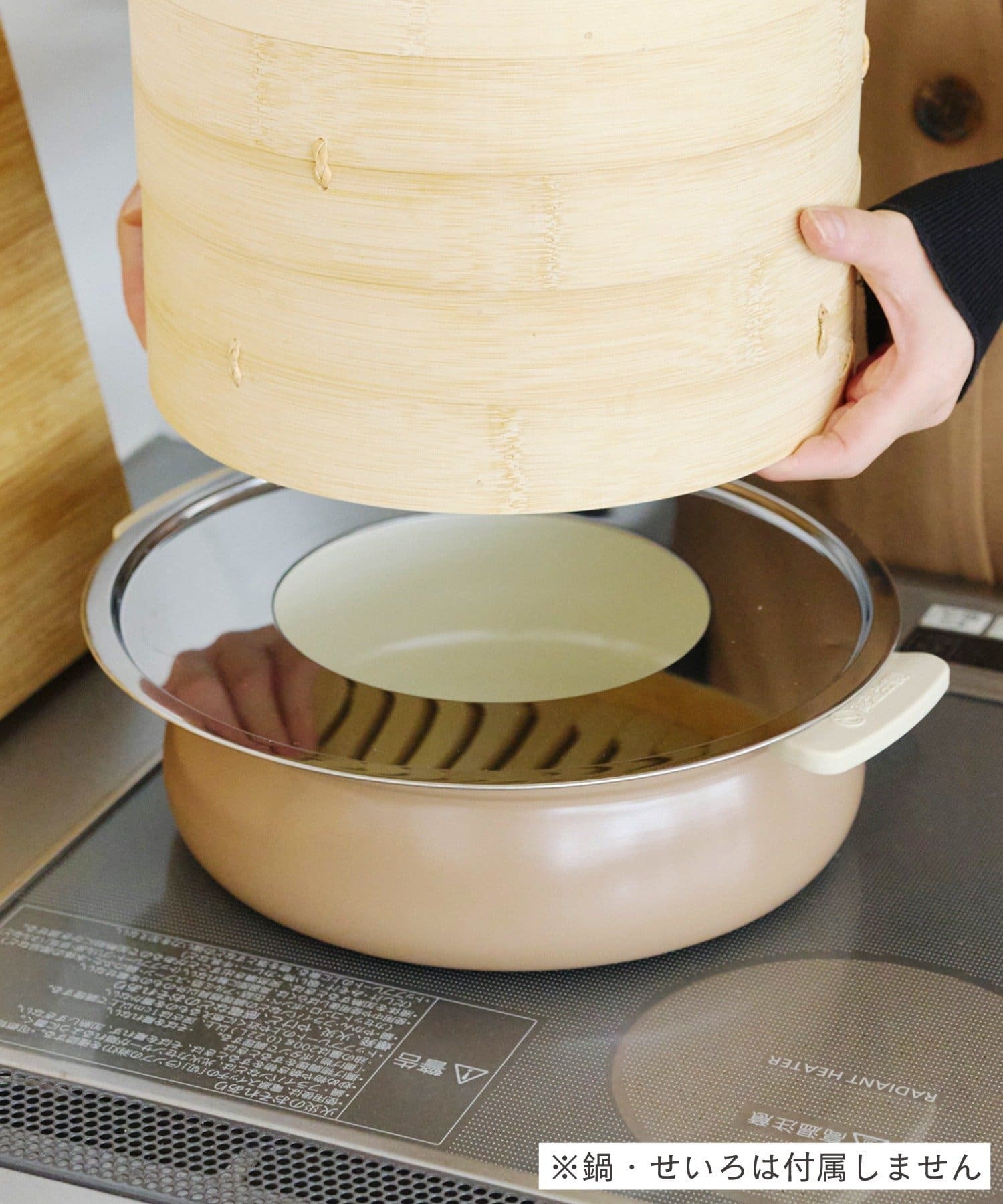 salut!(サリュ) せいろ用蒸し板：L