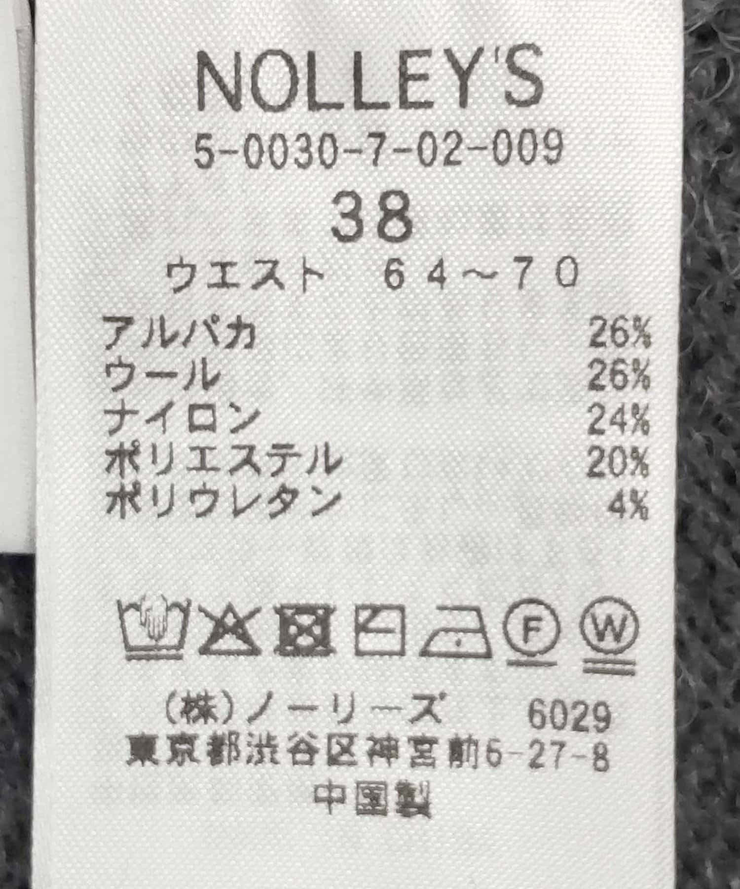 NOLLEY'S(ノーリーズ) 《手洗い可能》アルパカ混ロングスカート