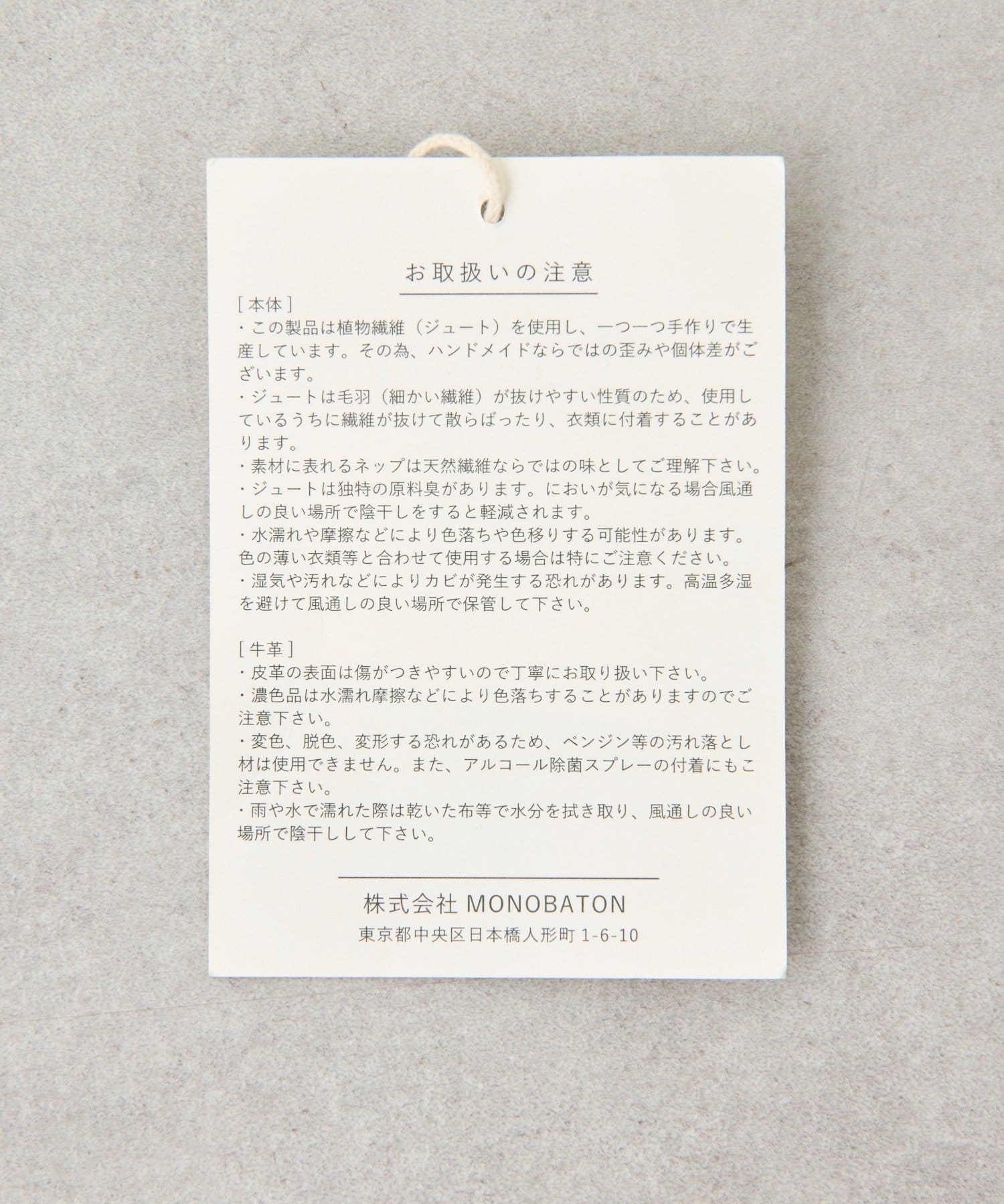 ear PAPILLONNER(イア パピヨネ) 【Jhuri Shate （ジュリシャテ）】エッグチャーム《ear別注カラーあり》