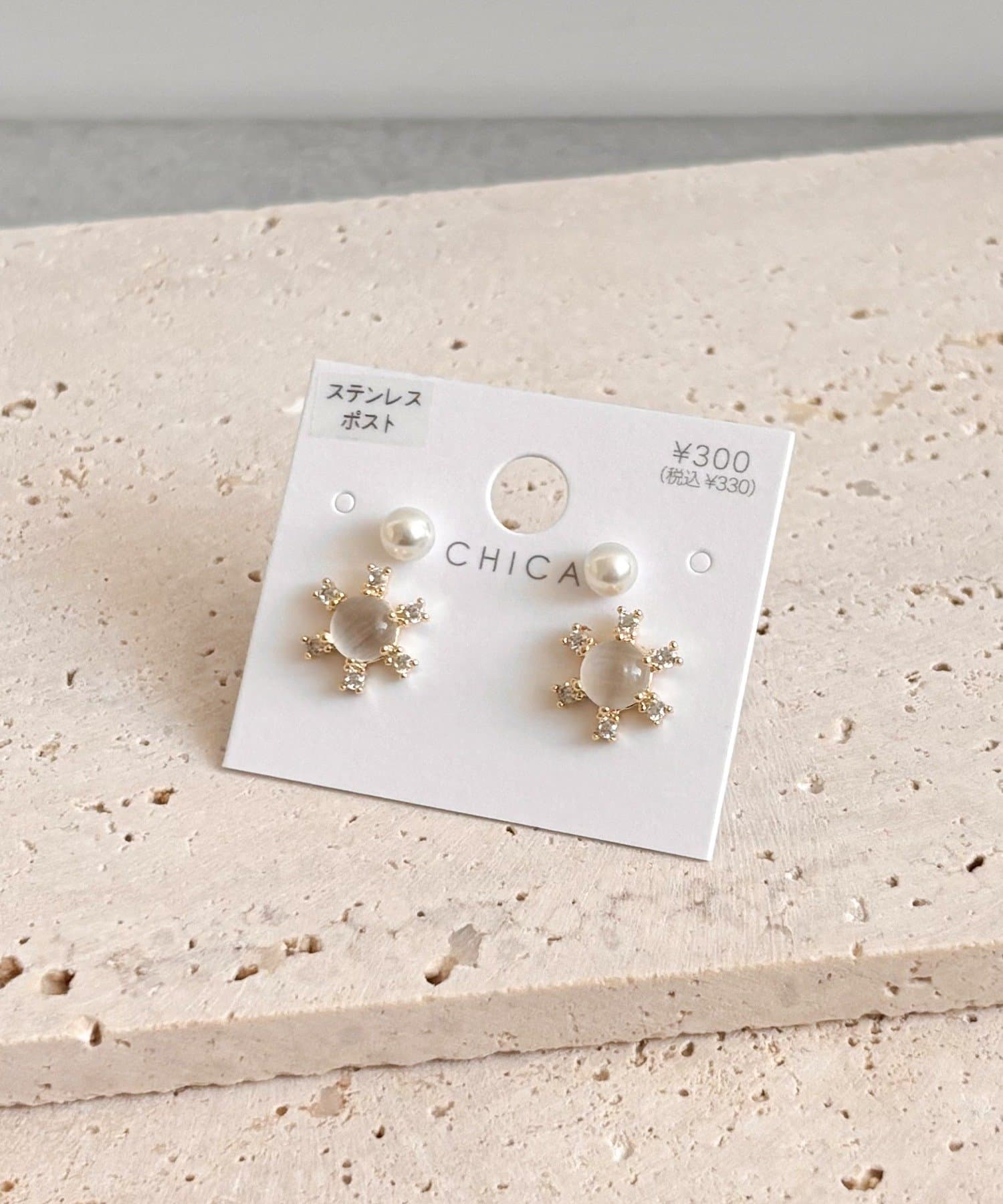 3COINS(スリーコインズ) スター風ピアス4個セット