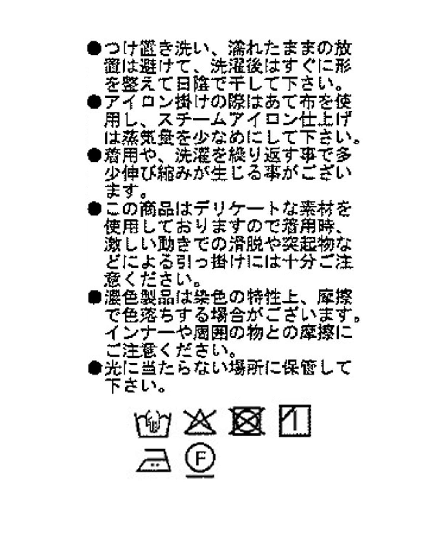 RIVE DROITE(リヴドロワ) 予約【上品な光沢】サテンツイルイージーパンツ