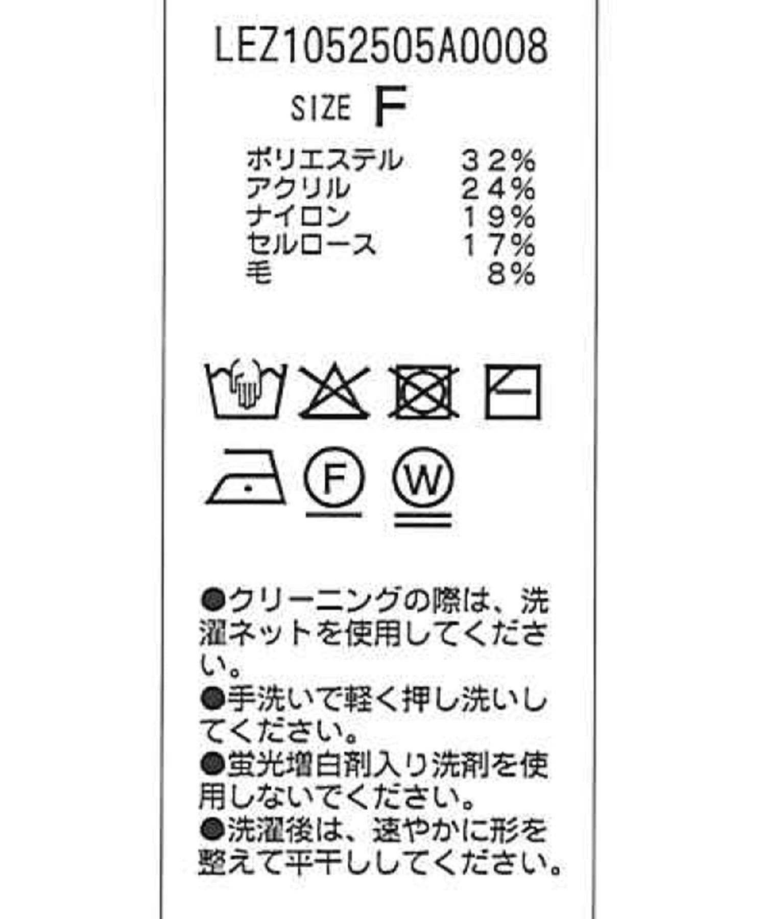 CAPRICIEUX LE'MAGE(カプリシュレマージュ) 1ポイントバイカラーニット