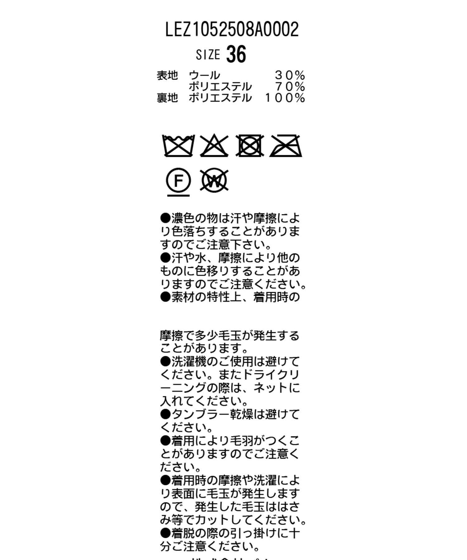 CAPRICIEUX LE'MAGE(カプリシュレマージュ) シャギーウールコート