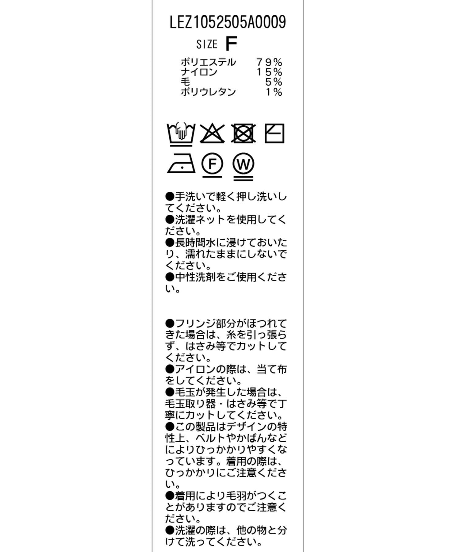 CAPRICIEUX LE'MAGE(カプリシュレマージュ) チュールヤーンベスト