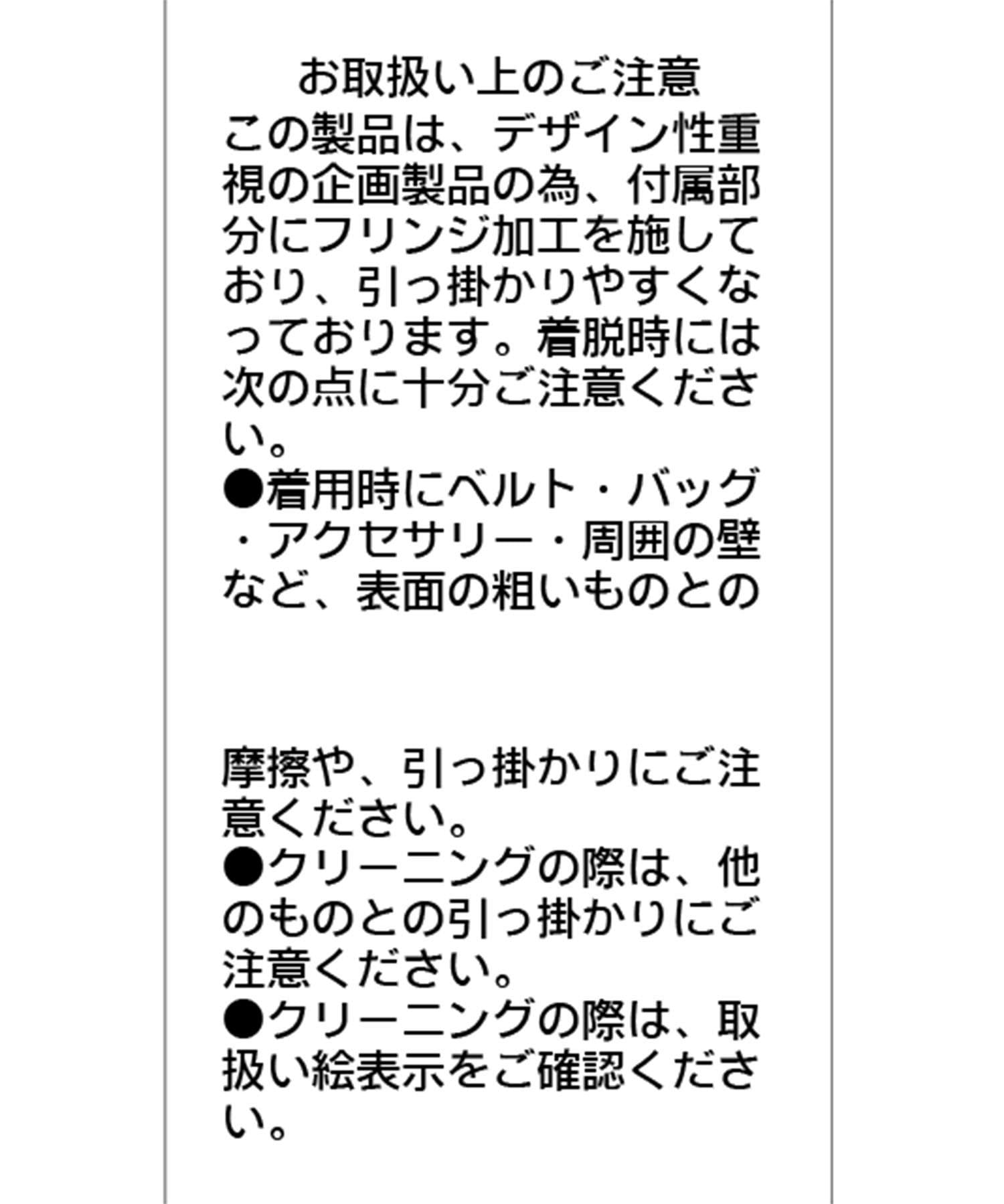 CAPRICIEUX LE'MAGE(カプリシュレマージュ) チュールヤーンベスト