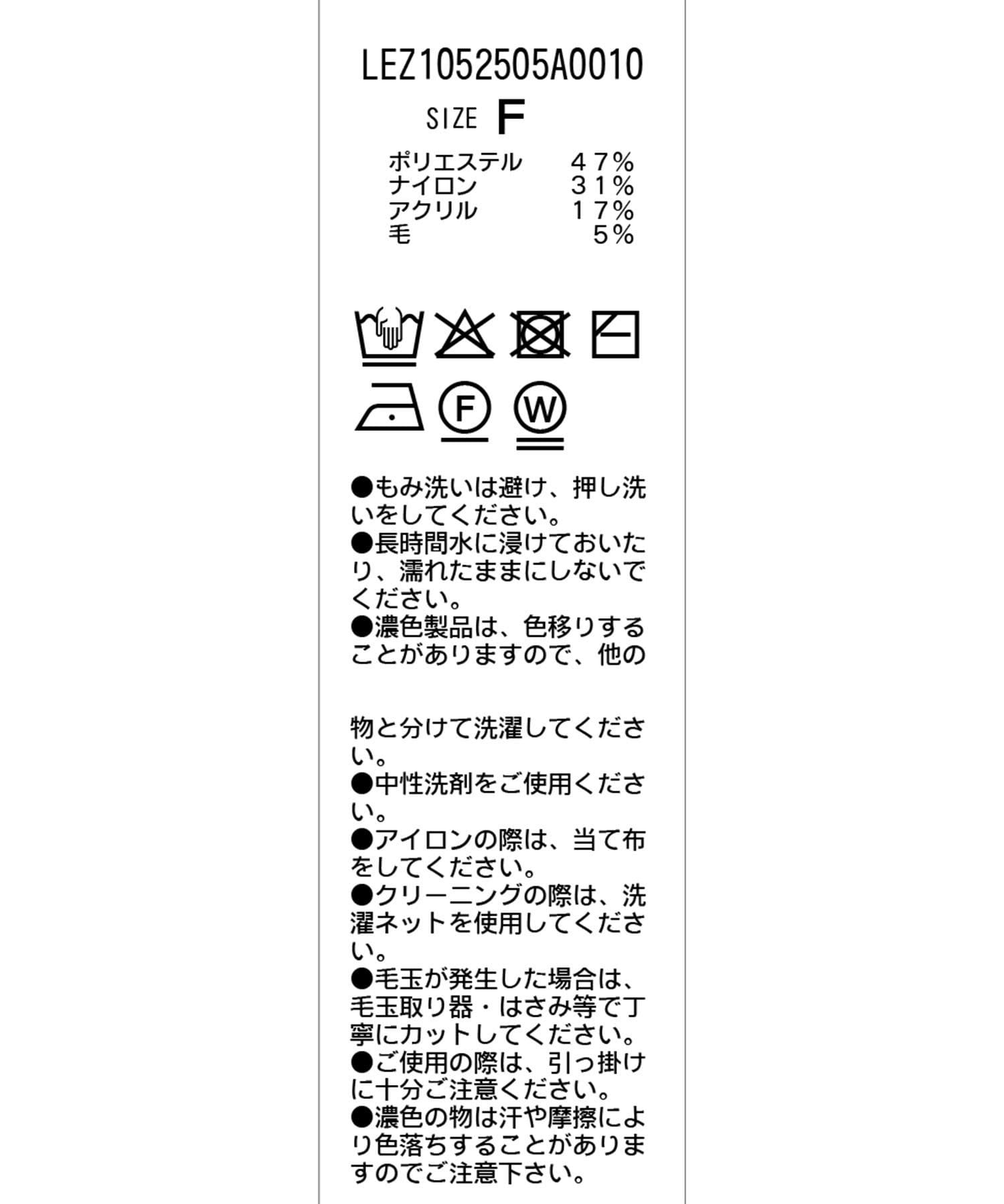 CAPRICIEUX LE'MAGE(カプリシュレマージュ) ウエストマークニット