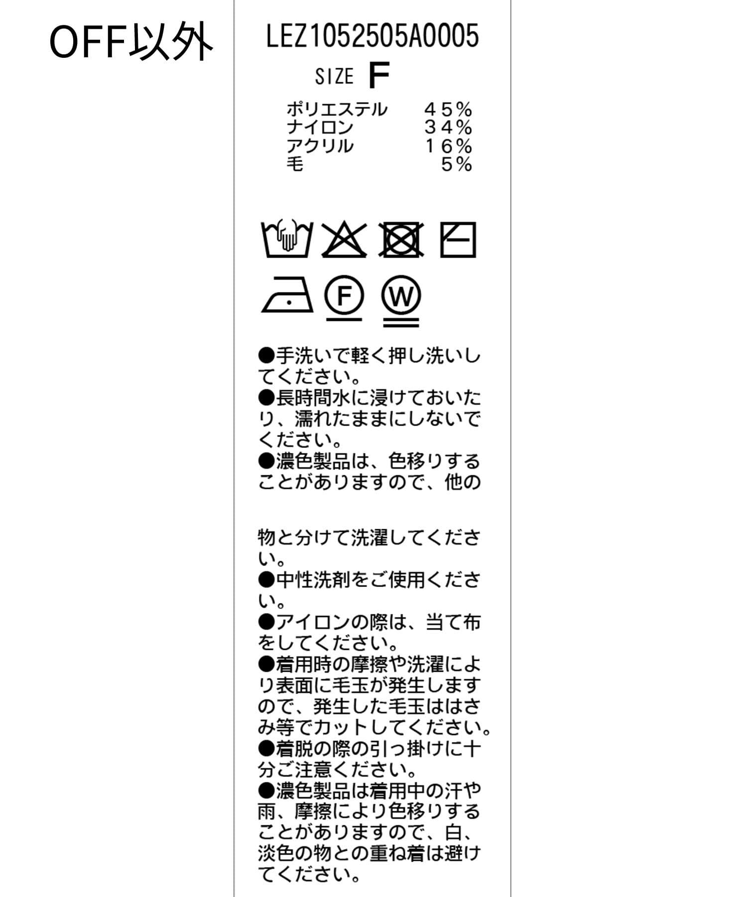 CAPRICIEUX LE'MAGE(カプリシュレマージュ) ホックヘンリーパフニット