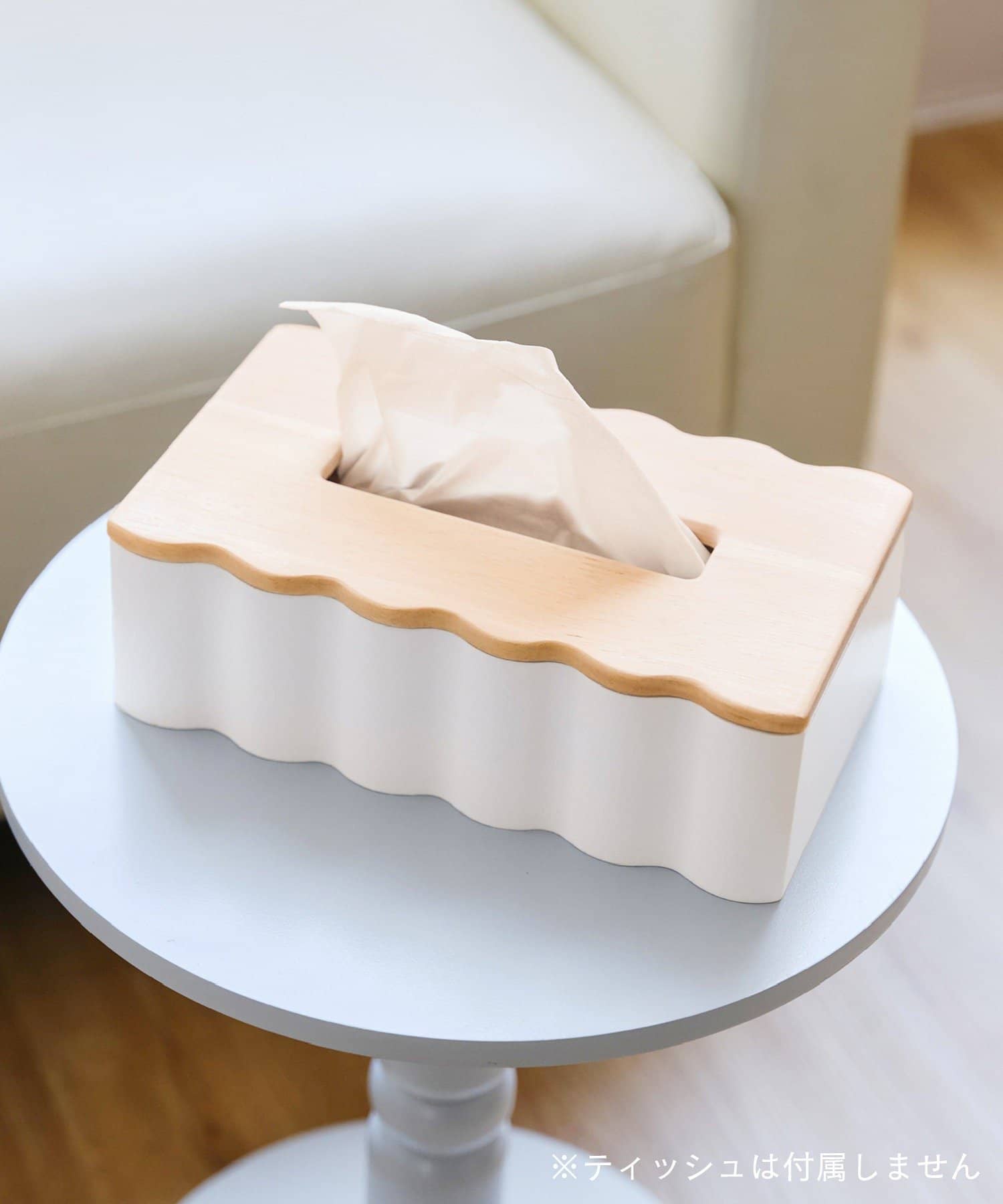 salut!(サリュ) 《WEB限定再入荷》ティッシュボックスケース／couleur ensemble