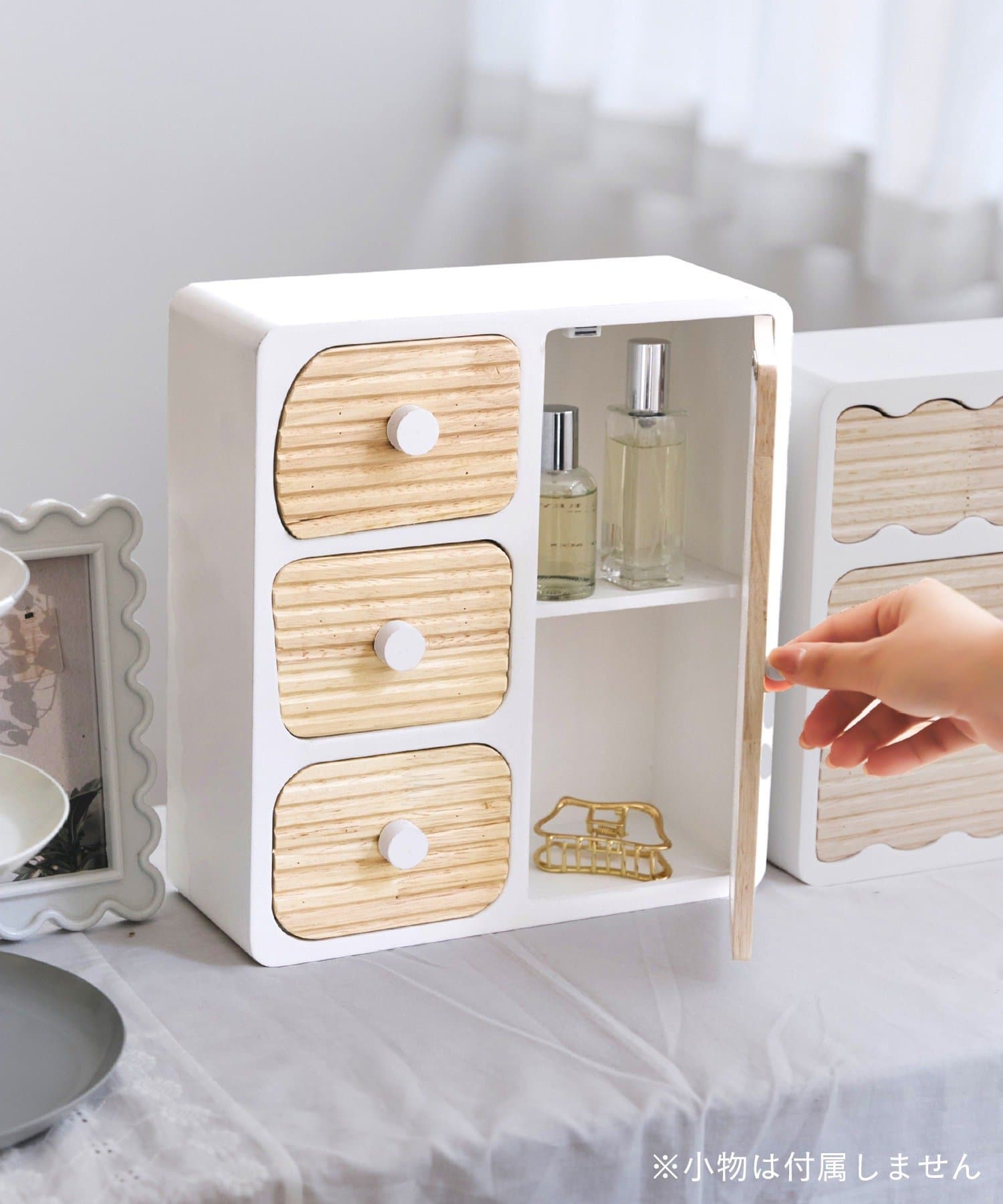 salut!(サリュ) 《WEB限定再入荷》ドロワー付きキャビネット／couleur ensemble