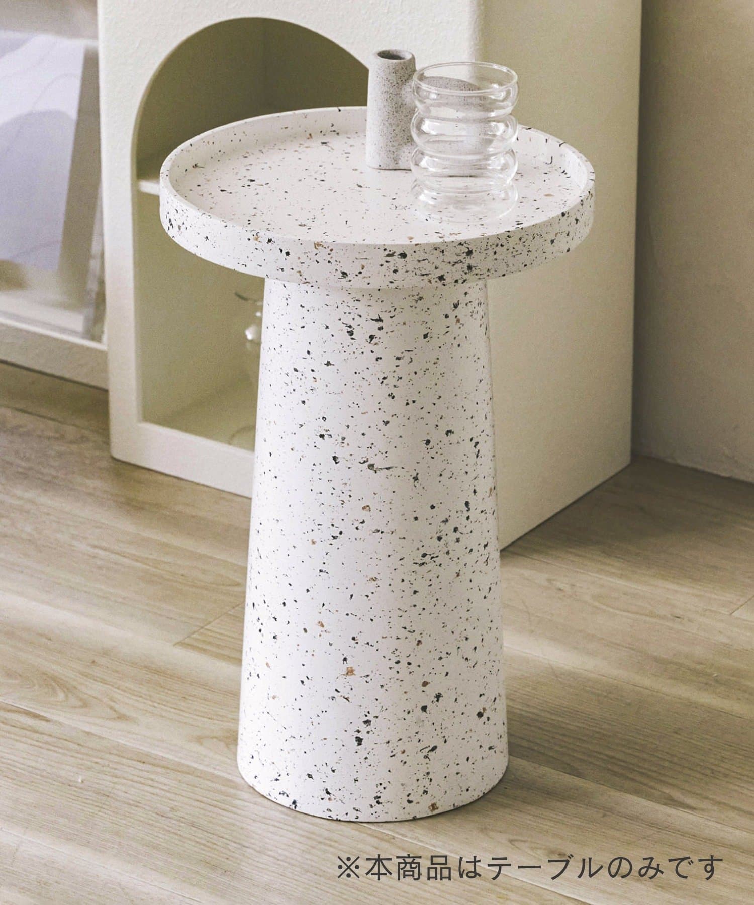 salut!(サリュ) 《WEB限定再入荷》テラゾー柄ディスプレイテーブル
