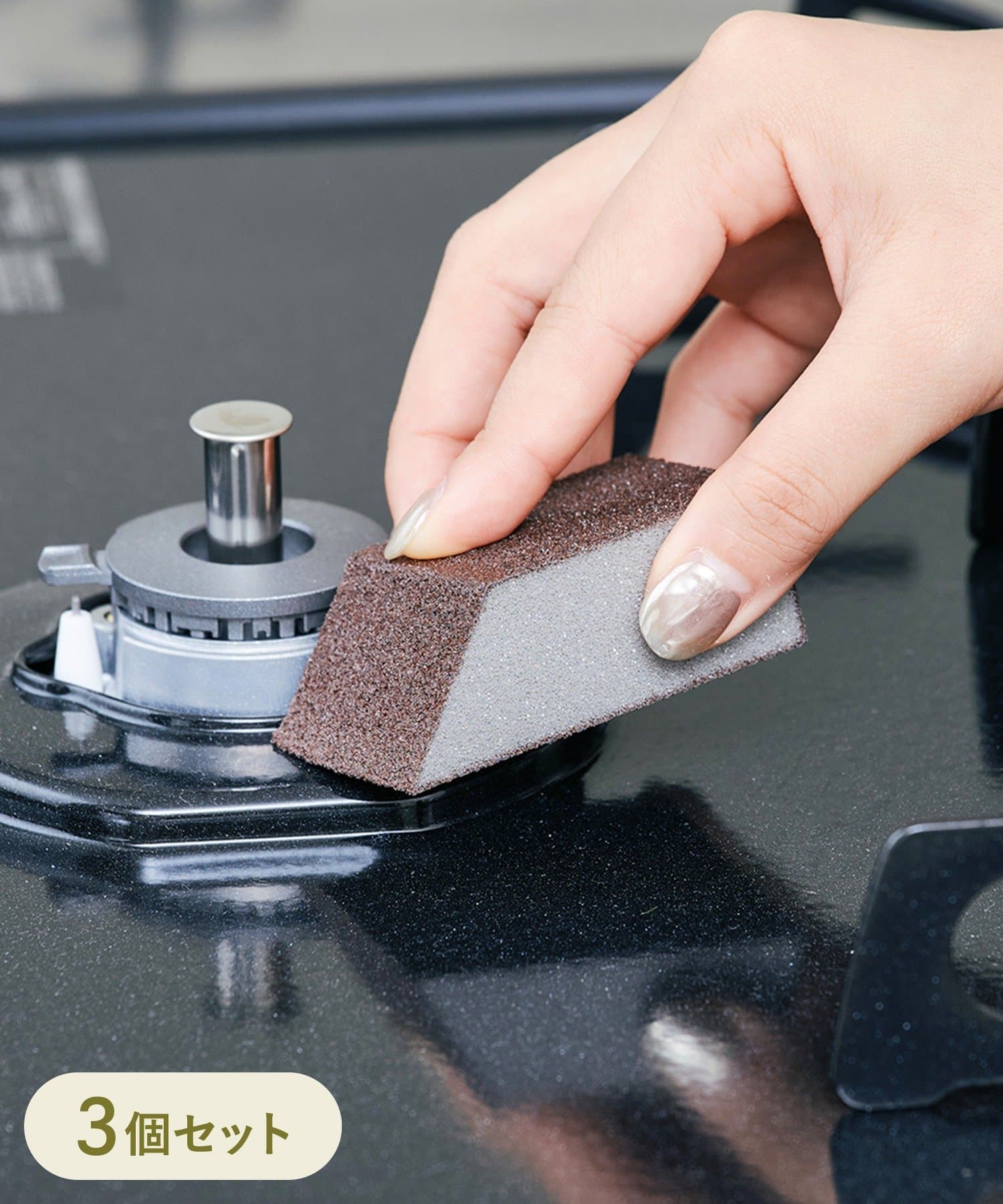 3COINS(スリーコインズ) コゲ落としクリーナー3個セット／KITINTO