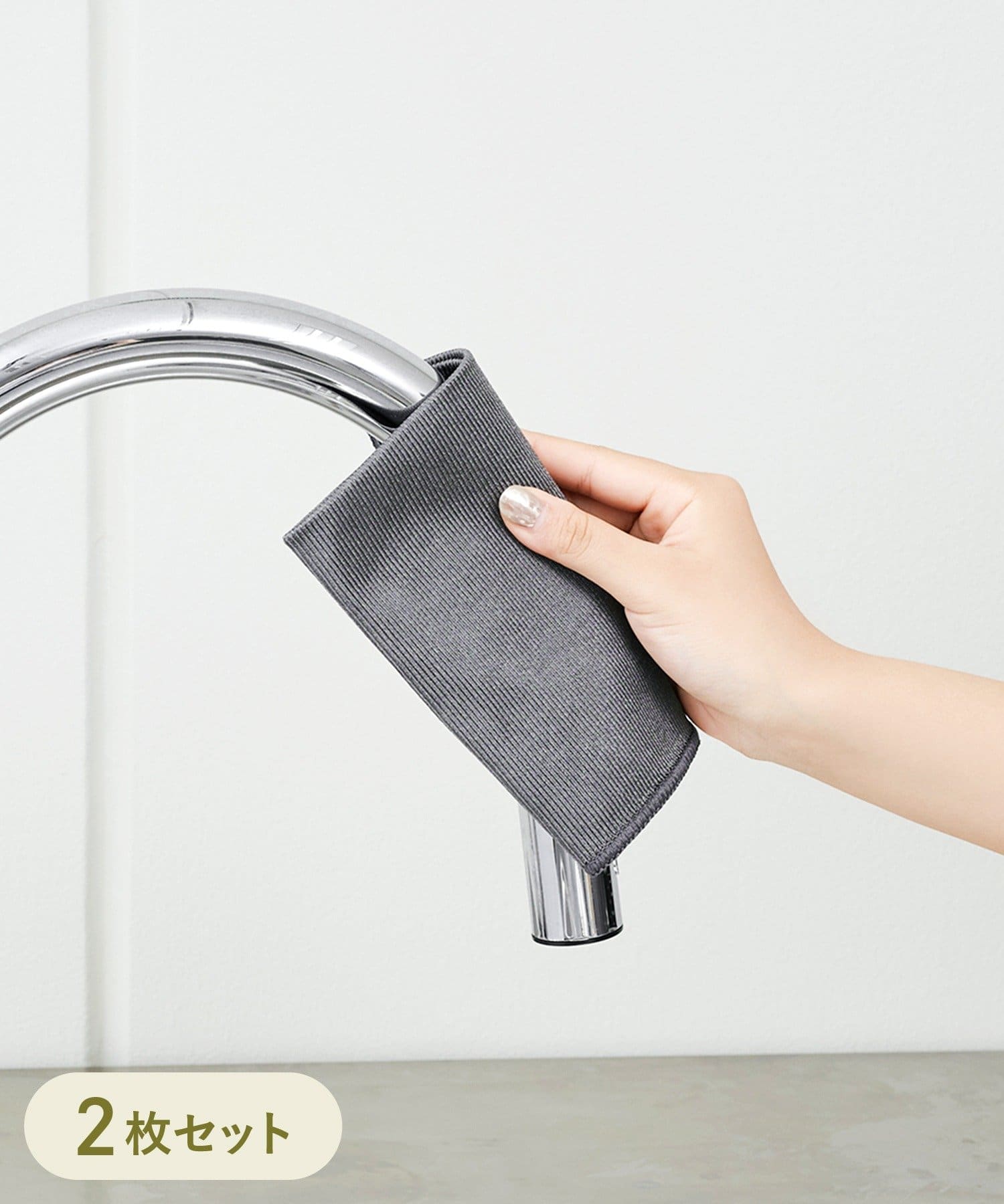 3COINS(スリーコインズ) 拭き上げ用クロス2枚セット／KITINTO