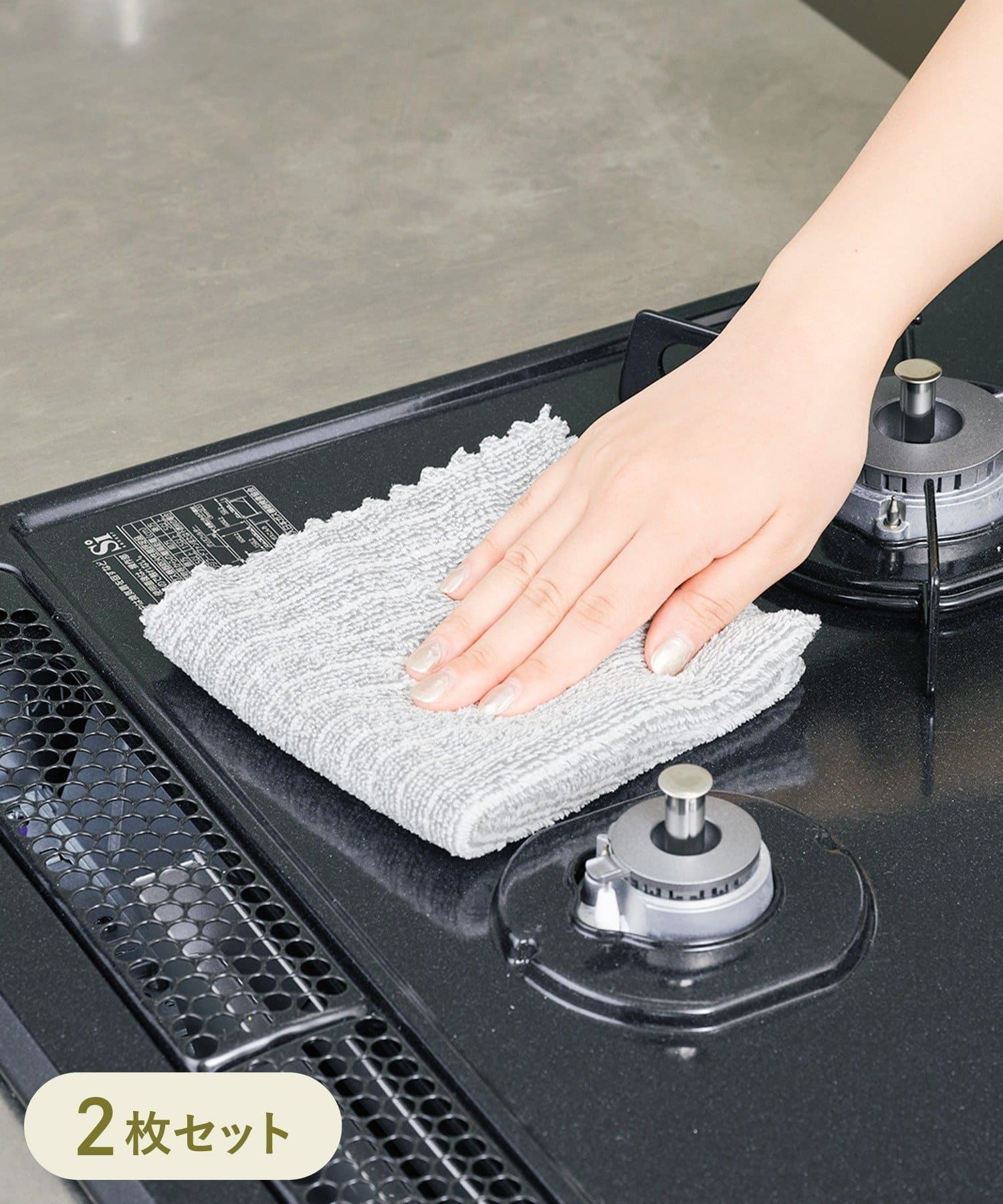 3COINS(スリーコインズ) 超吸水油汚れクロス2枚セット／KITINTO