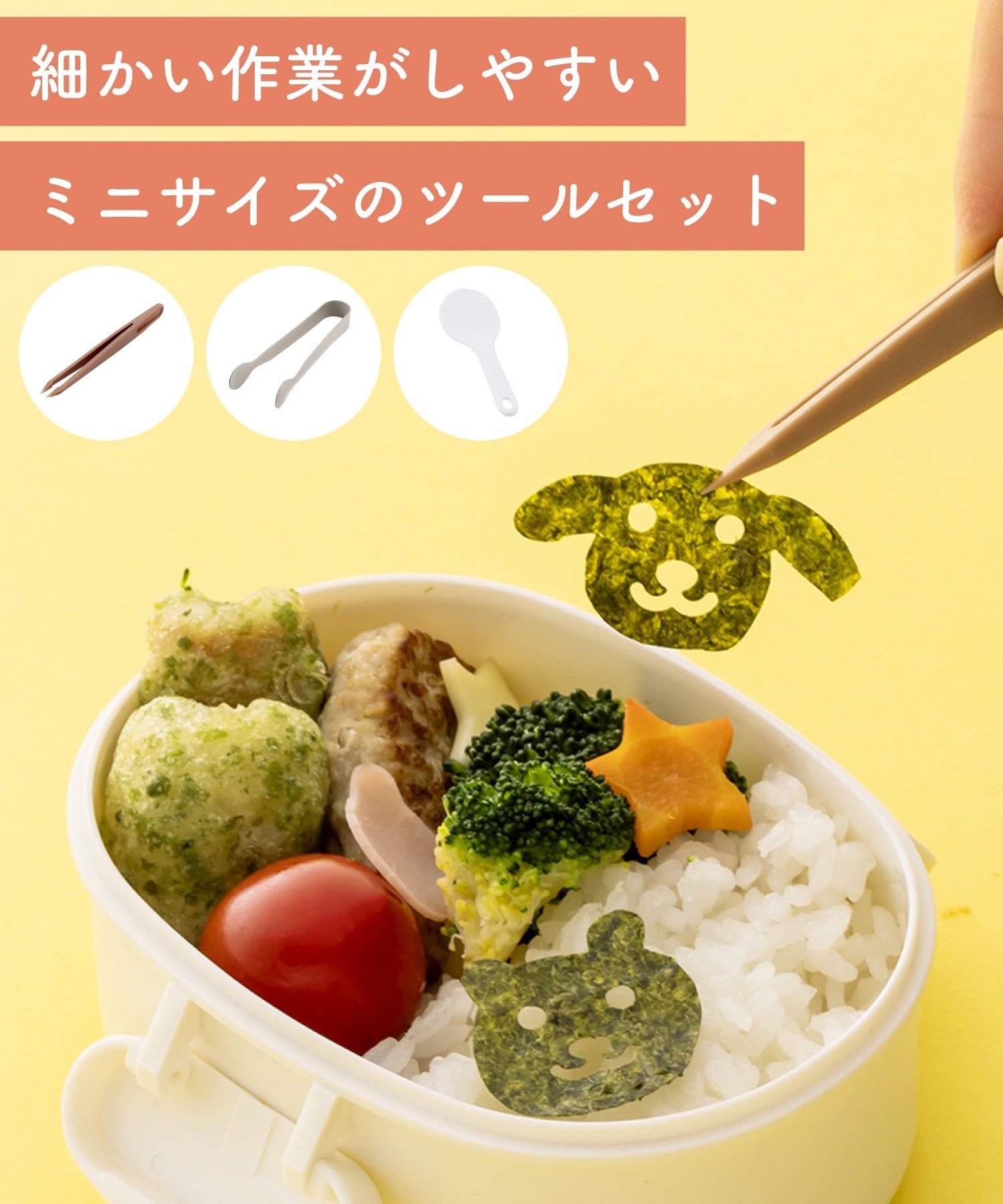 3COINS(スリーコインズ) ミニキッチンツールセット／KITINTO