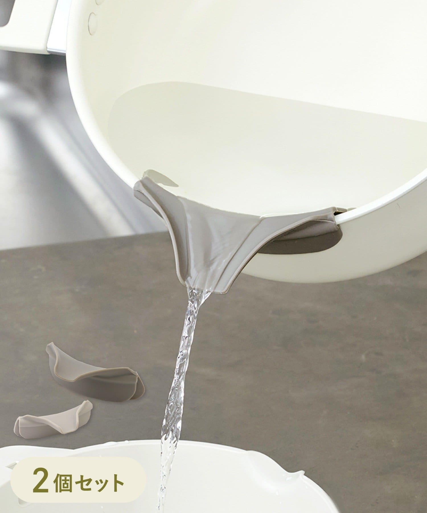 3COINS(スリーコインズ) シリコーン注ぎ口2サイズセット／KITINTO