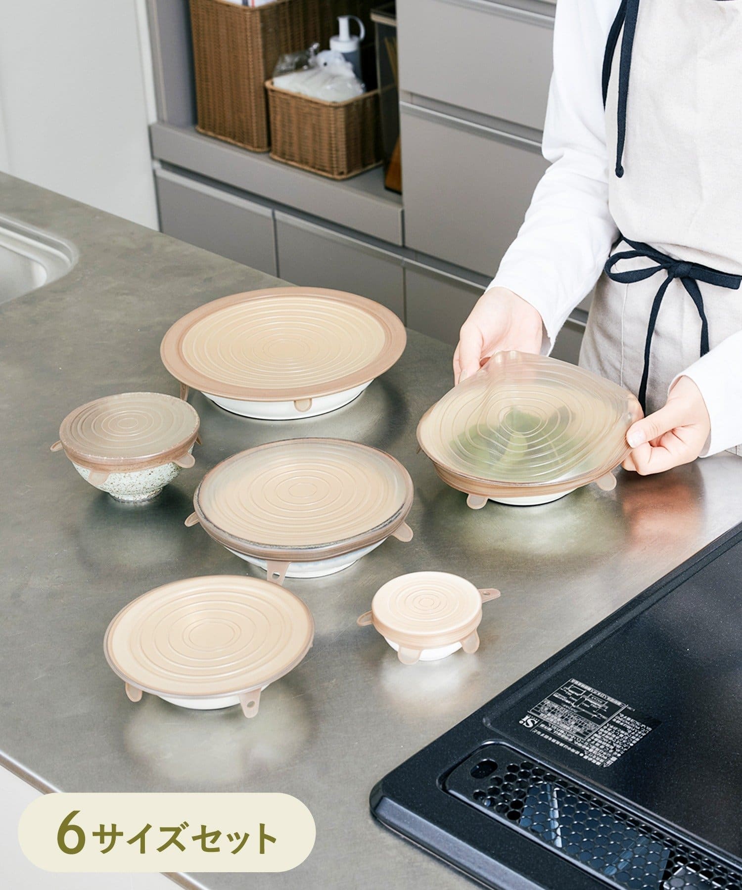 3COINS(スリーコインズ) シリコーンディッシュラップ6サイズセット／KITINTO