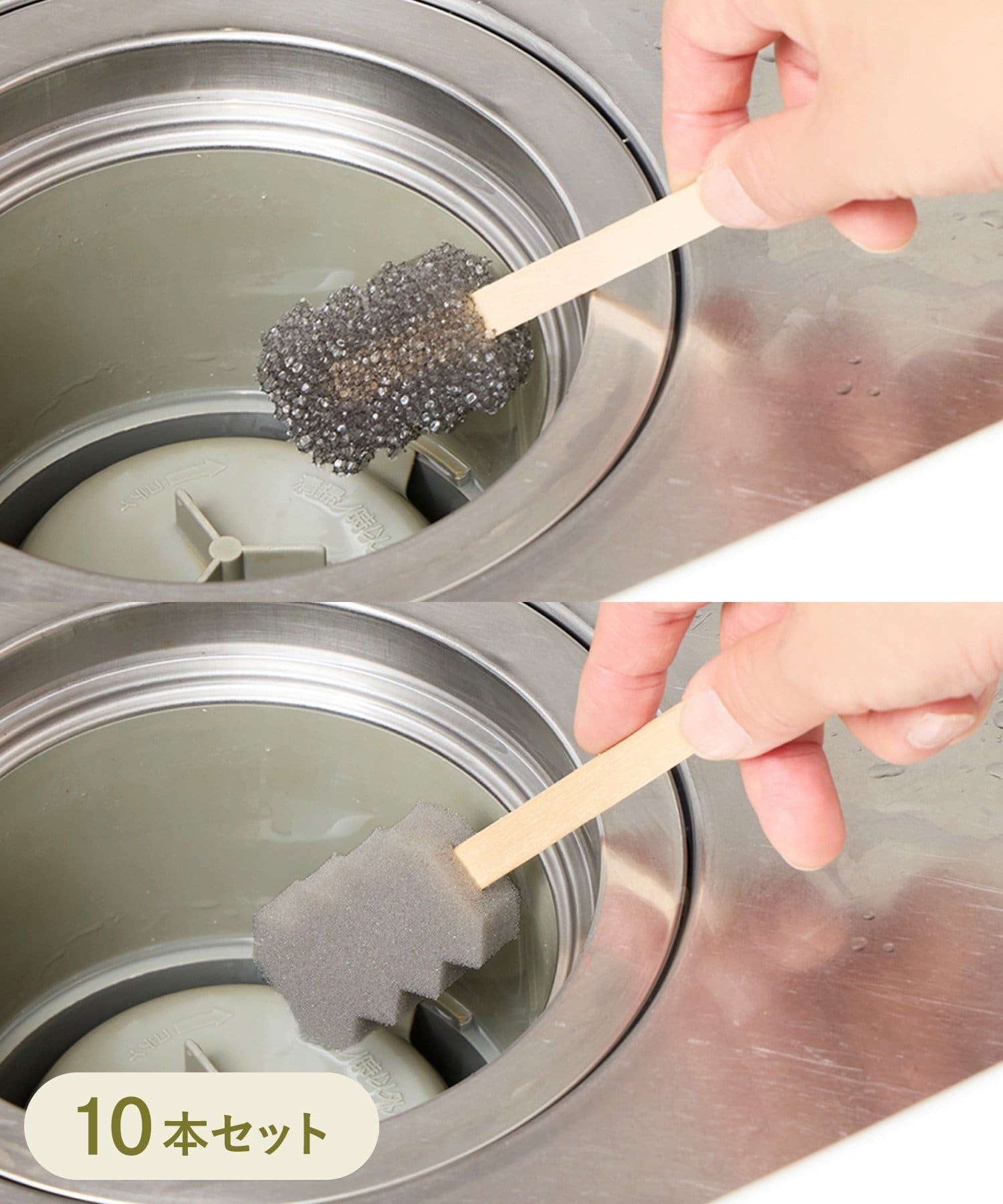 3COINS(スリーコインズ) 使い捨て排水口スポンジ10本セット／KITINTO