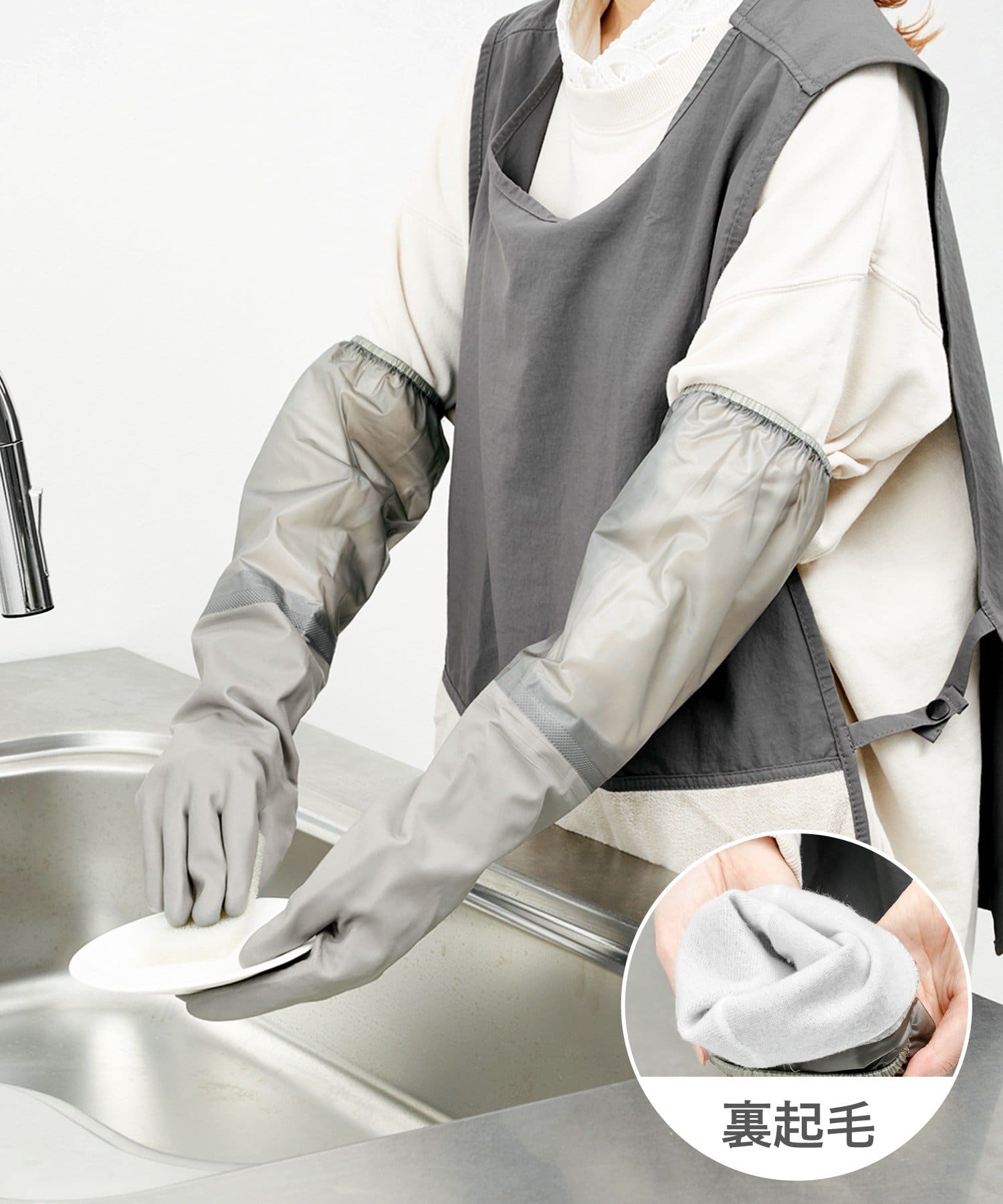 3COINS(スリーコインズ) 裏起毛ロング手袋／KITINTO