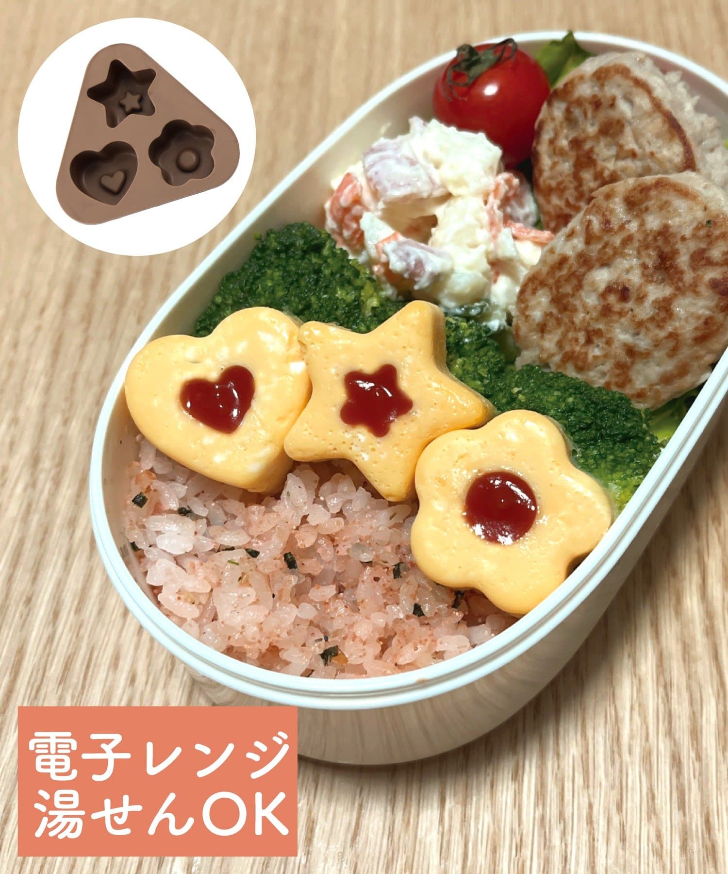 3COINS(スリーコインズ) 玉子焼きが作れるシリコーン型／KITINTO