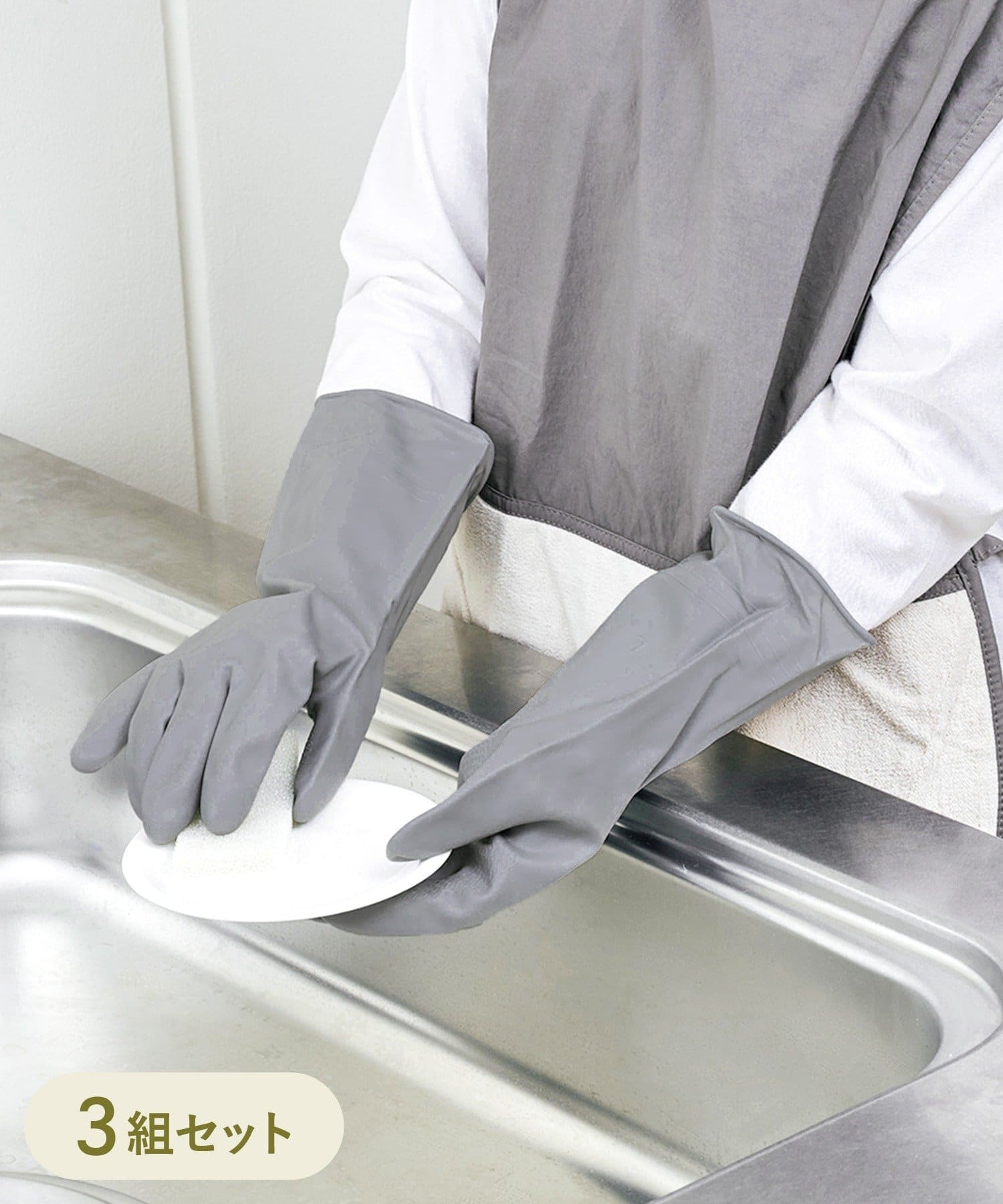 3COINS(スリーコインズ) PVCキッチン手袋3組セット／KITINTO