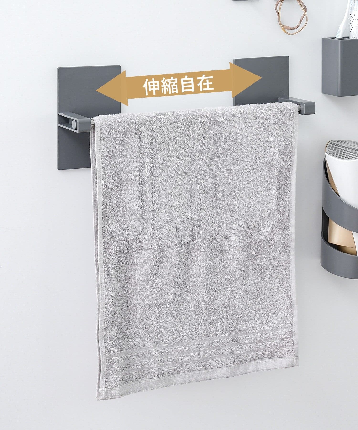 3COINS(スリーコインズ) マグネット伸縮タオルハンガー