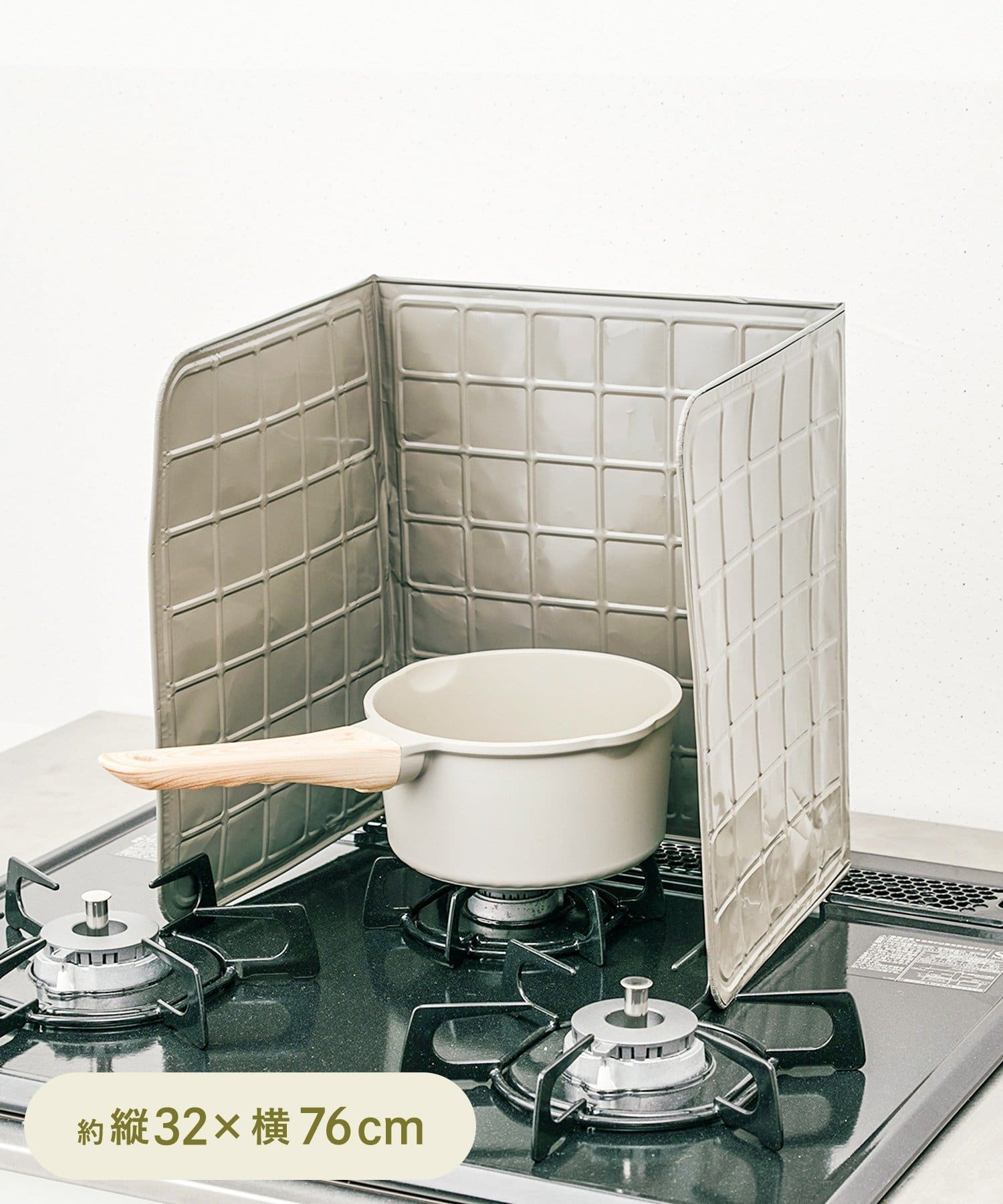 3COINS(スリーコインズ) アルミレンジガード：32×76cm／KITINTO