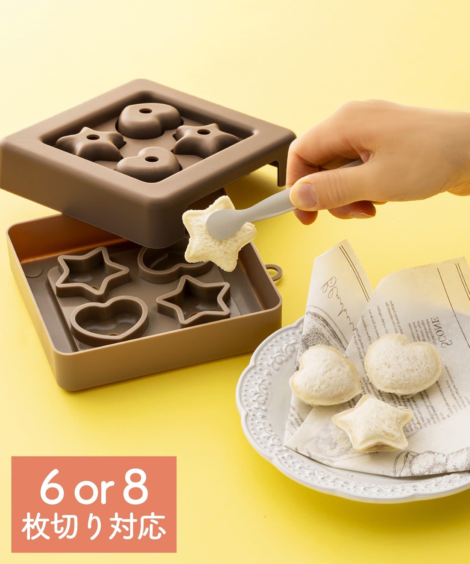 3COINS(スリーコインズ) サンドイッチメーカー／KITINTO