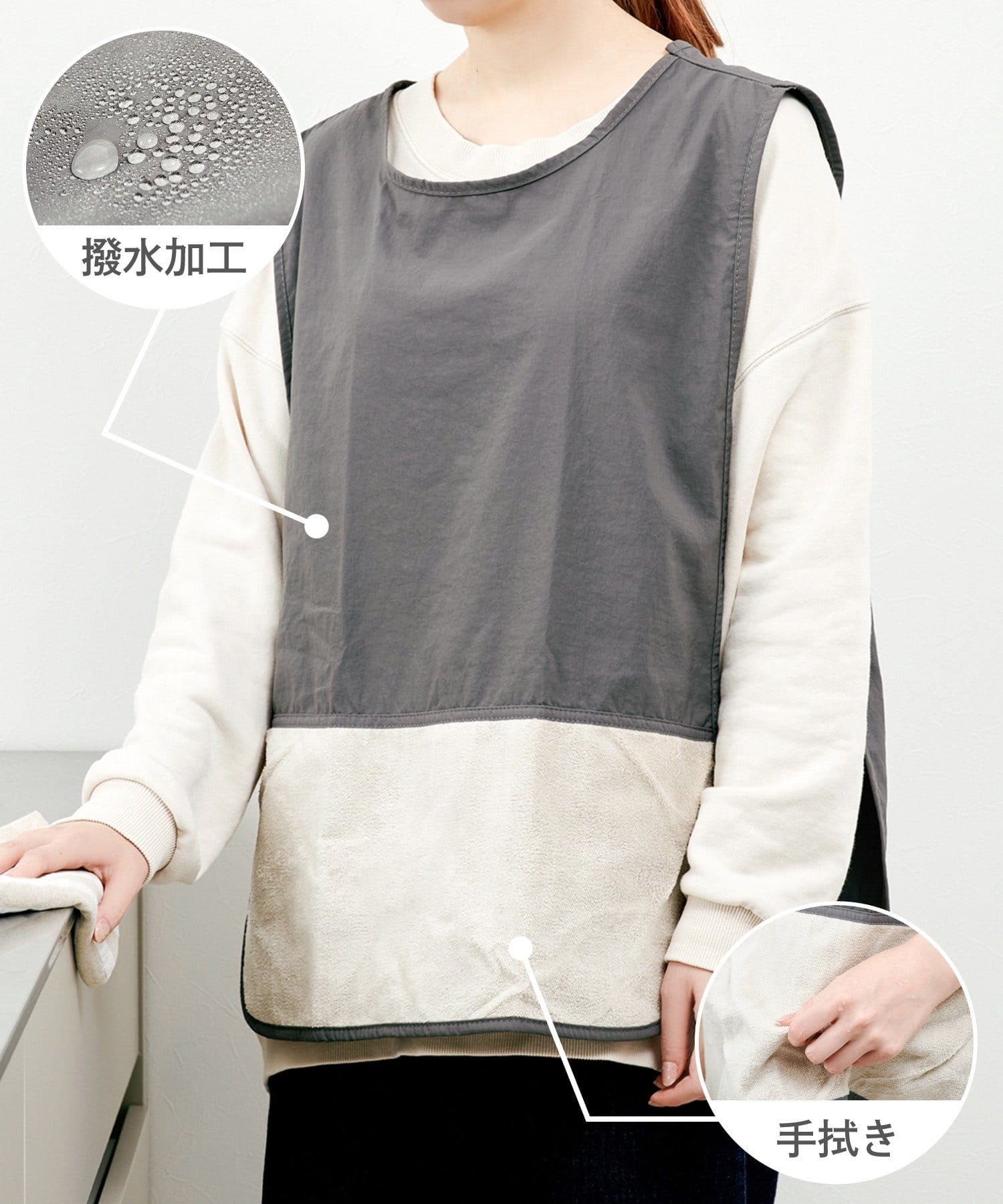 3COINS(スリーコインズ) 撥水掃除用エプロン／KITINTO