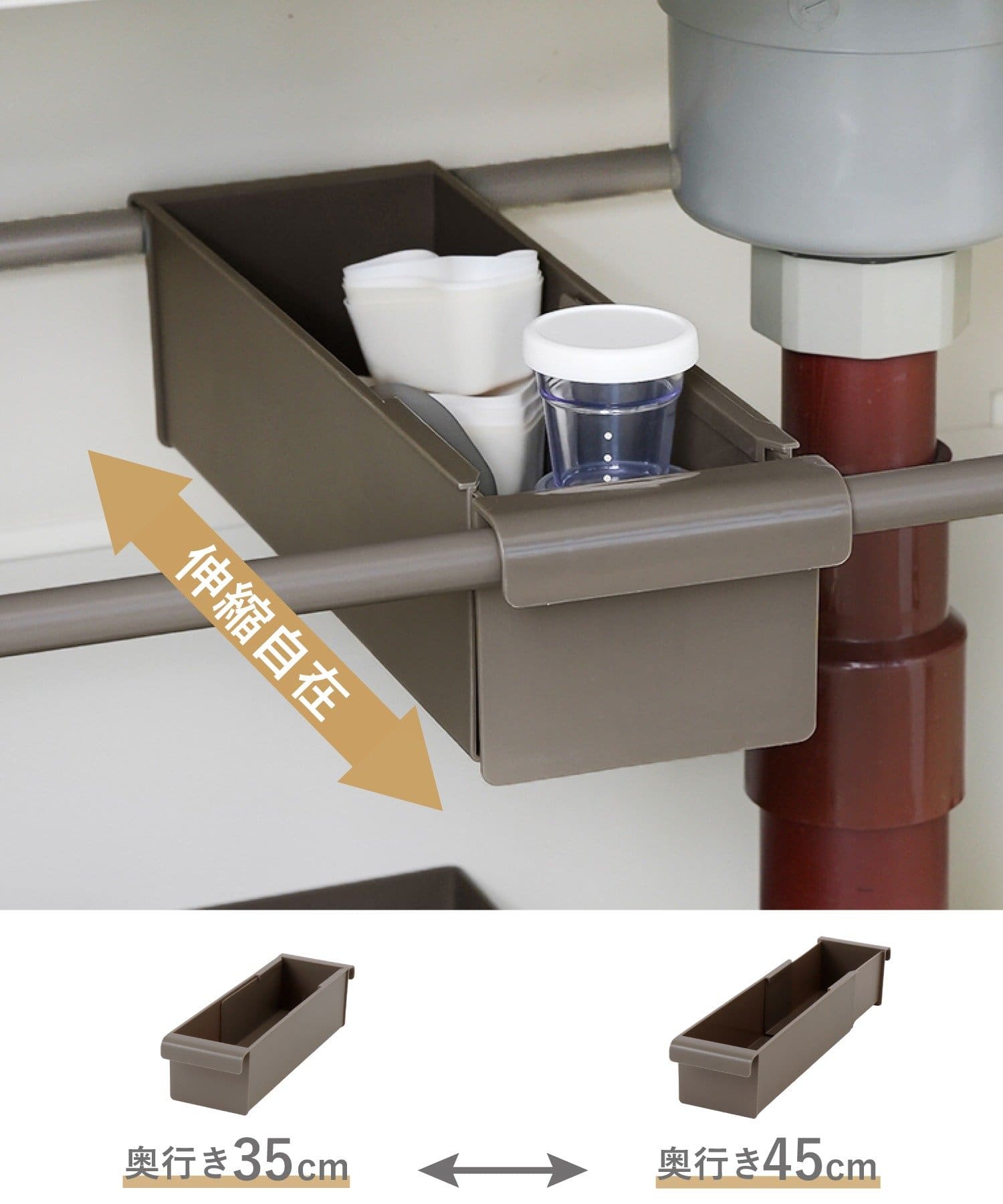 3COINS(スリーコインズ) 突っ張り棒用収納伸縮ボックス：S／KITINTO