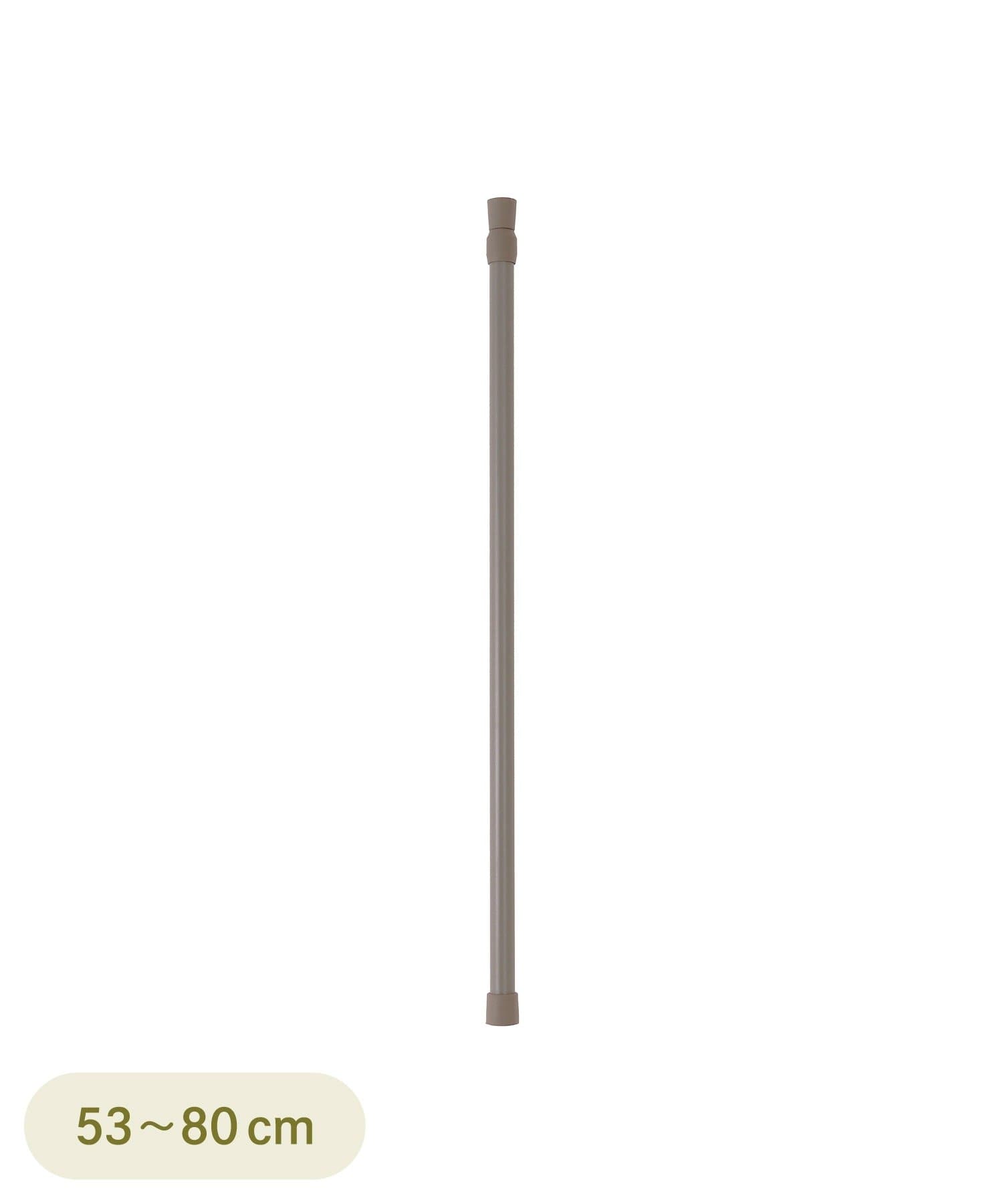 3COINS(スリーコインズ) 突っ張り棒：53cm／KITINTO