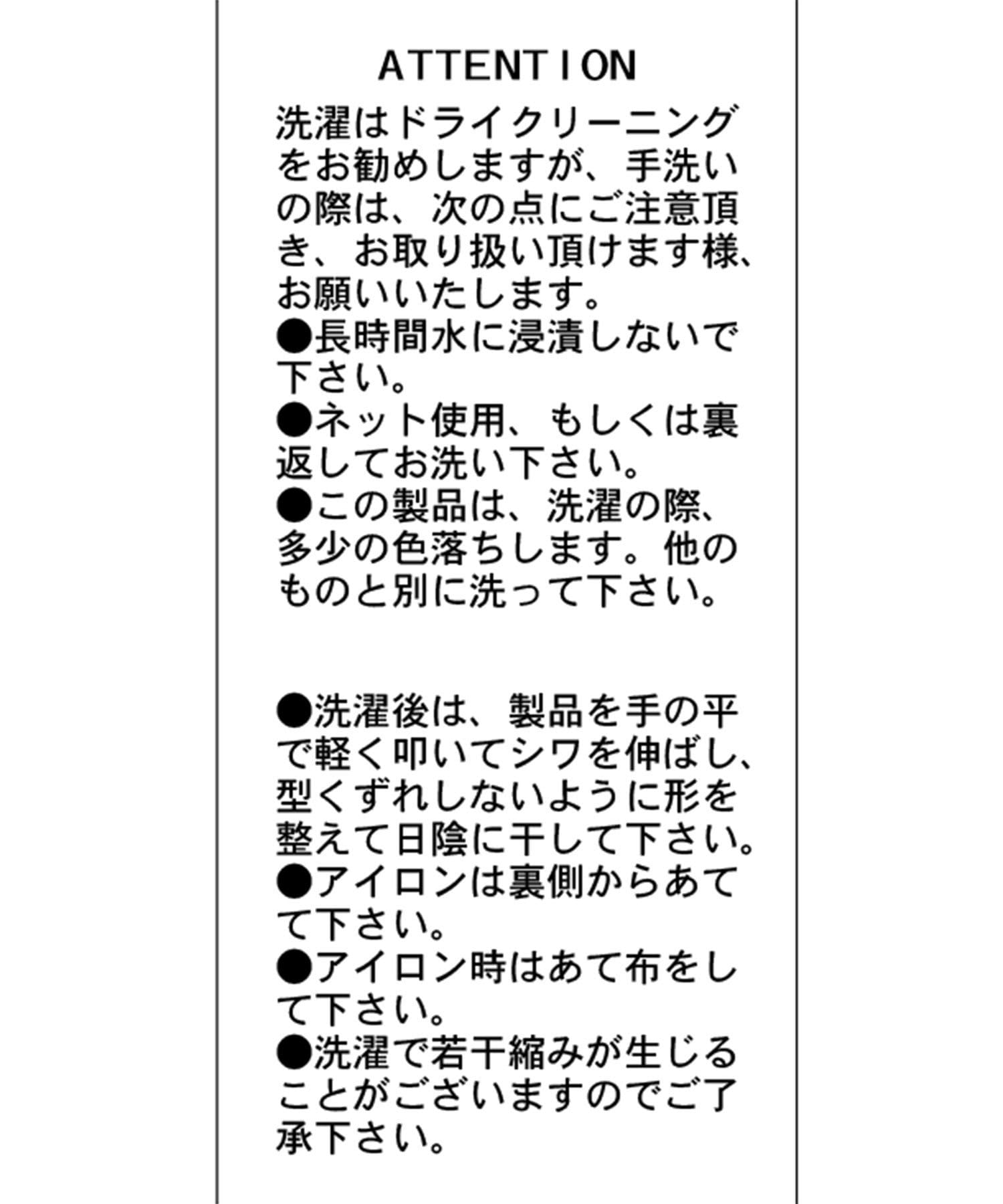 OUTLET(アウトレット) 【CAPRICIEUX LE'MAGE】ベルトSETネップパンツ