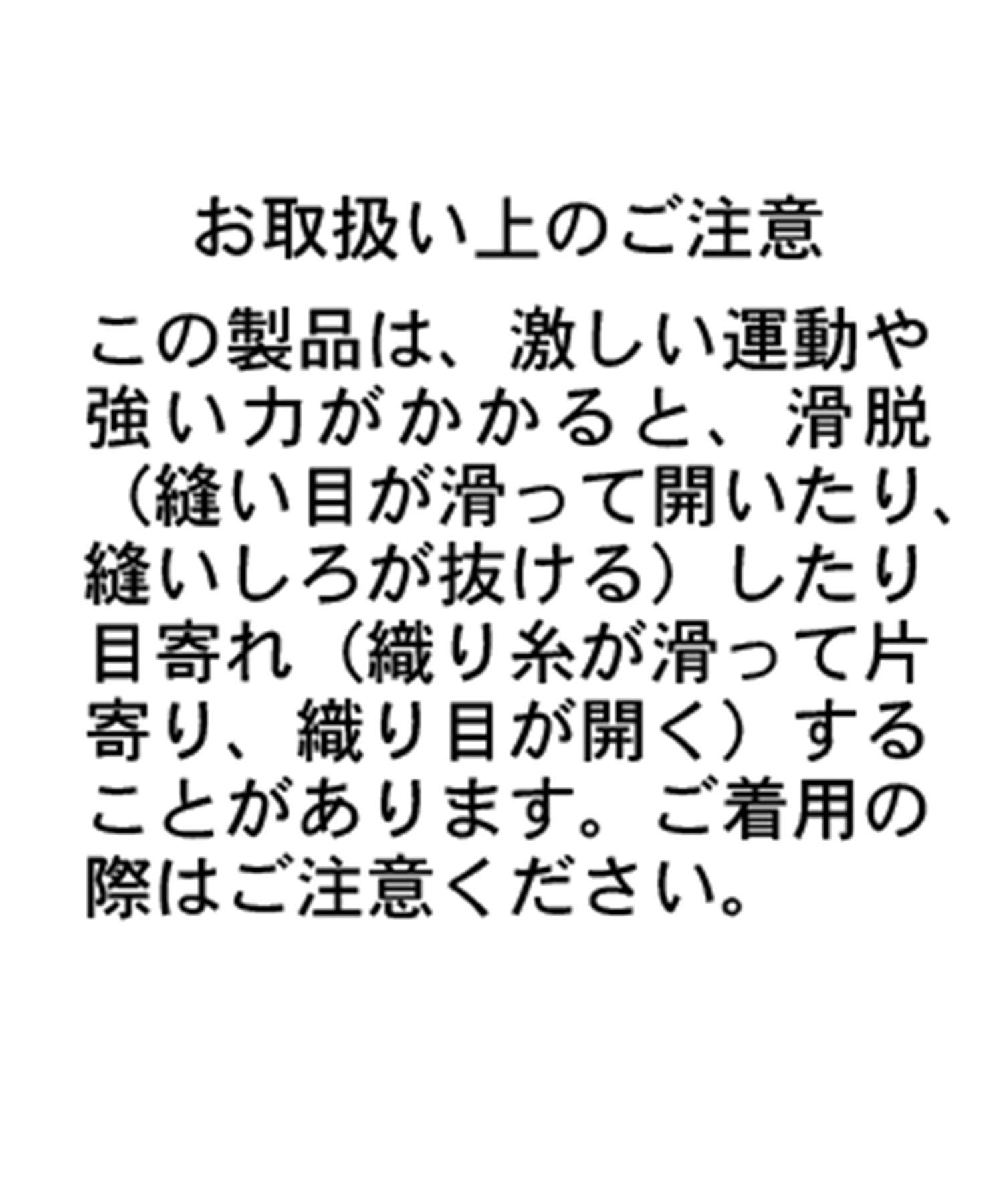 OUTLET(アウトレット) 【CAPRICIEUX LE'MAGE】ベルトSETネップパンツ