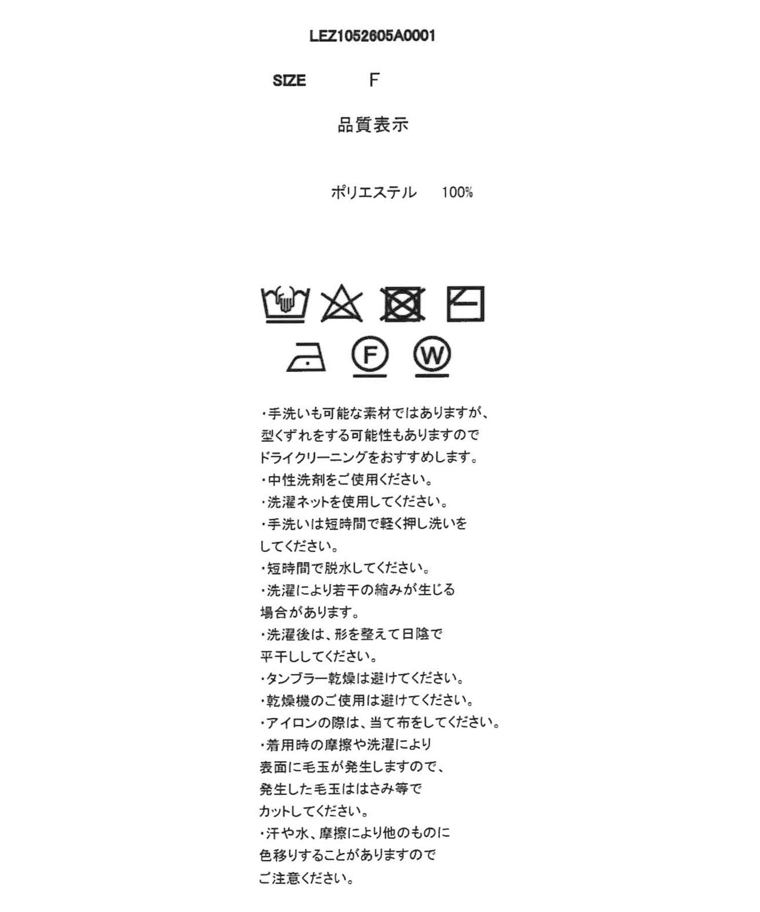 CAPRICIEUX LE'MAGE(カプリシュレマージュ) BIGケーブルカーディガン