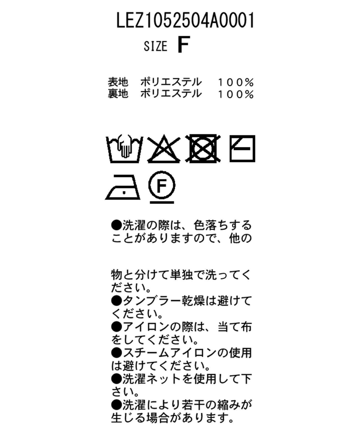 CAPRICIEUX LE'MAGE(カプリシュレマージュ) ボアフレアキャミ