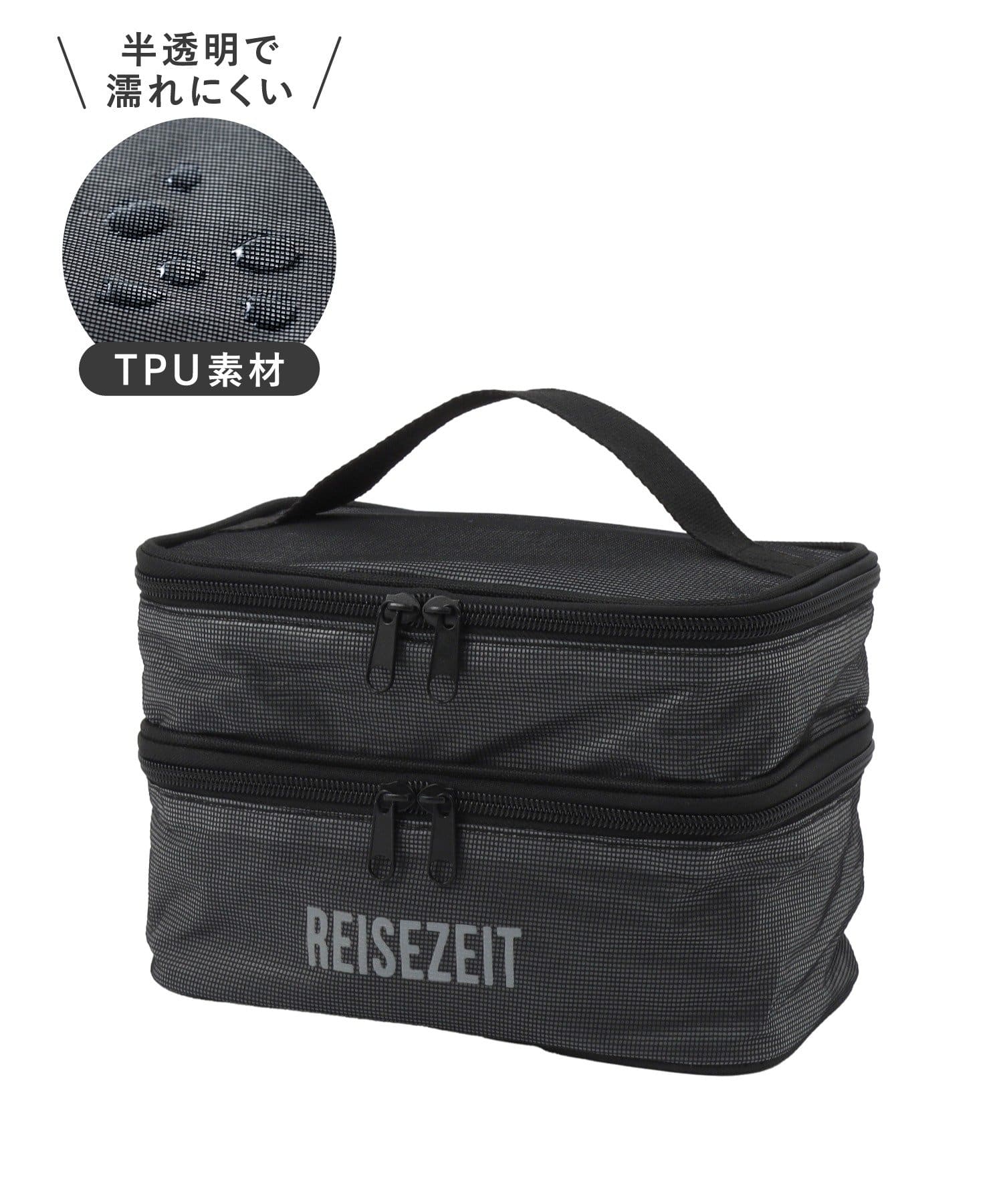 3COINS(スリーコインズ) TPUメッシュダブルバニティポーチ