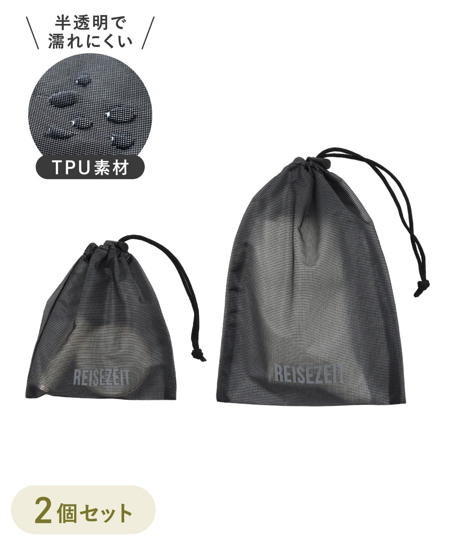 3COINS(スリーコインズ) TPUメッシュ巾着2個セット