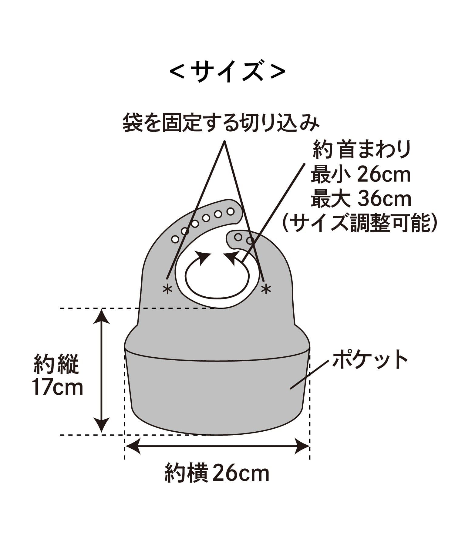 3COINS(スリーコインズ) 袋がセットできるビブ