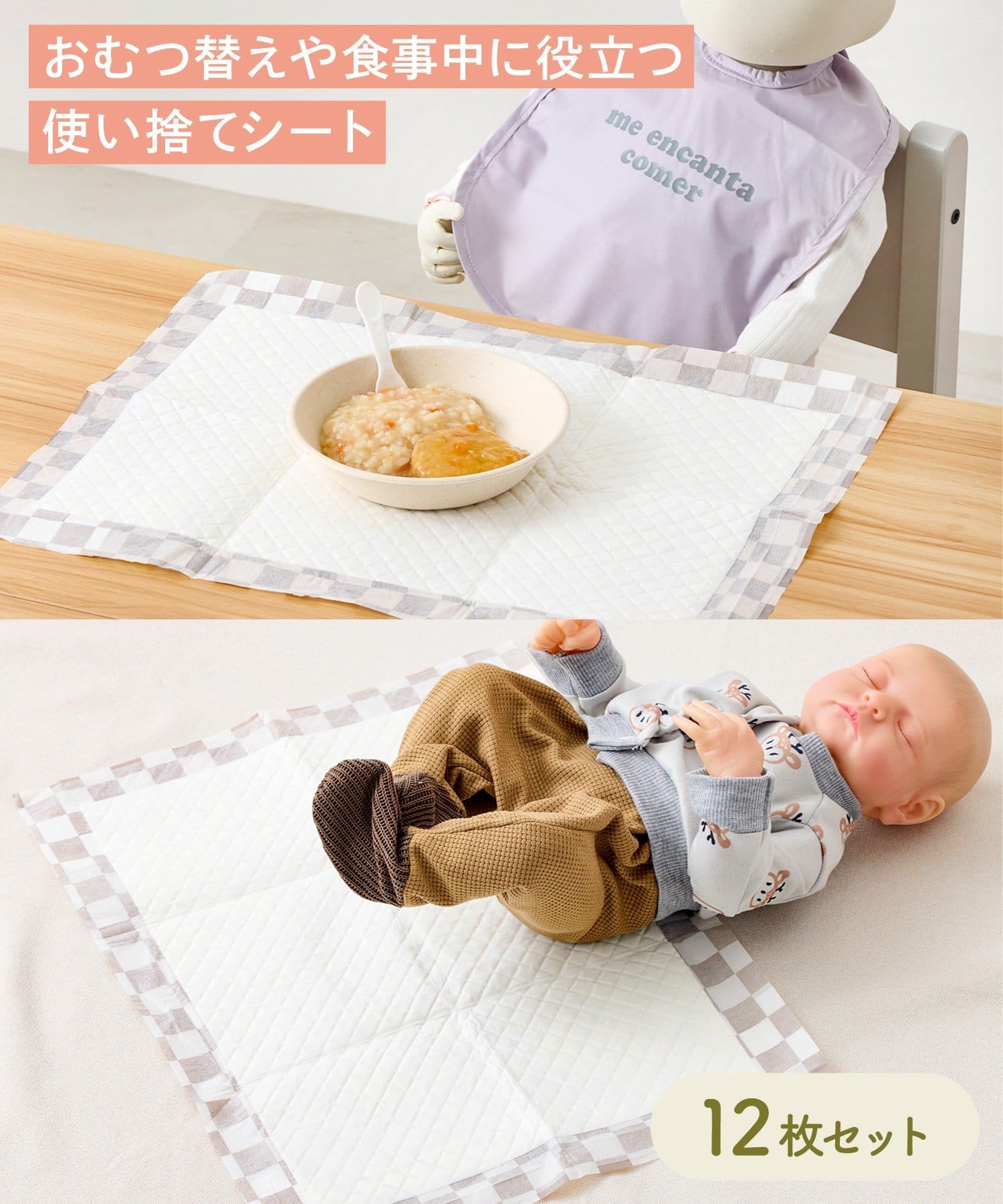 3COINS(スリーコインズ) マルチシート12枚セット