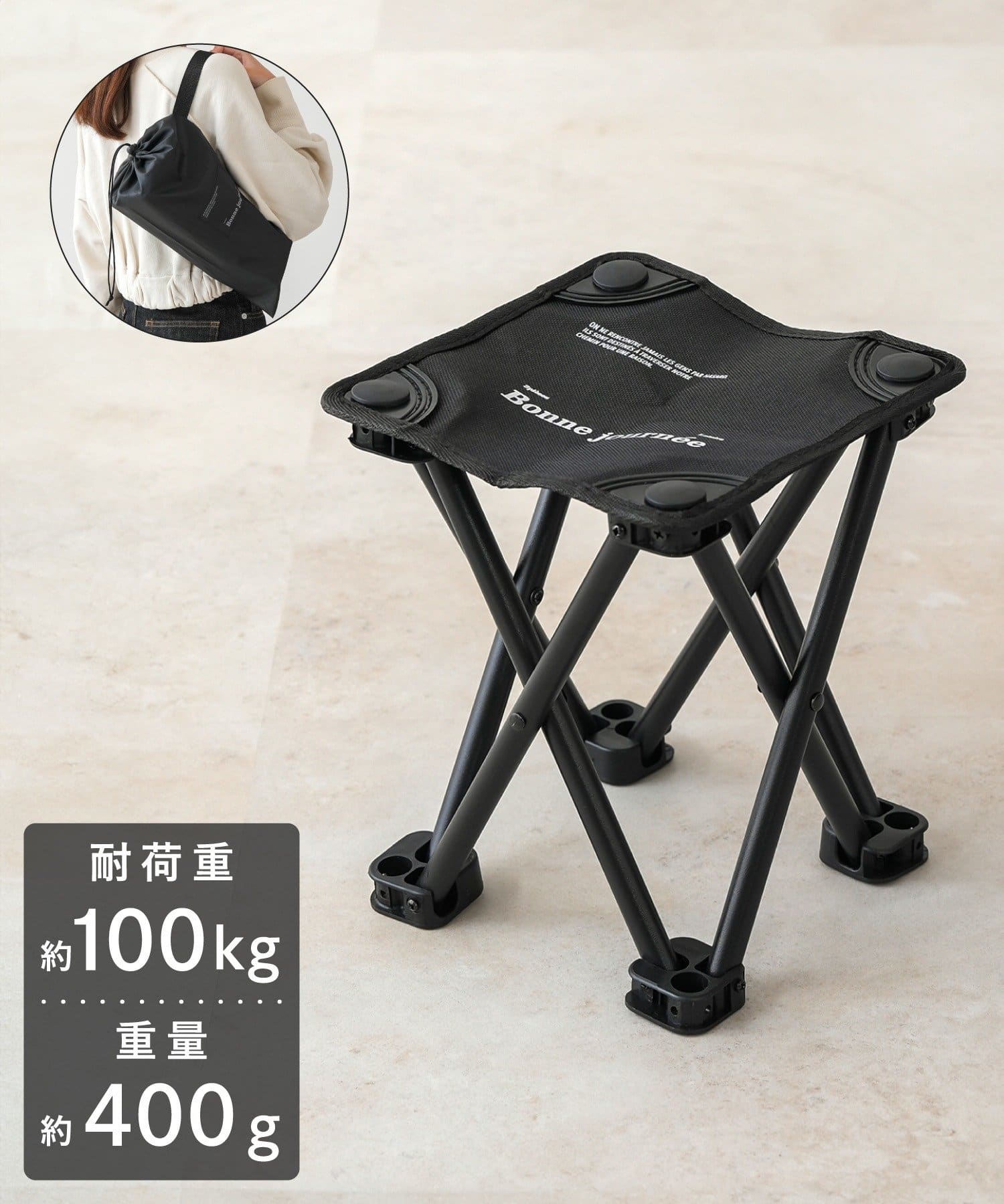 3COINS(スリーコインズ) 折りたたみコンパクトチェア